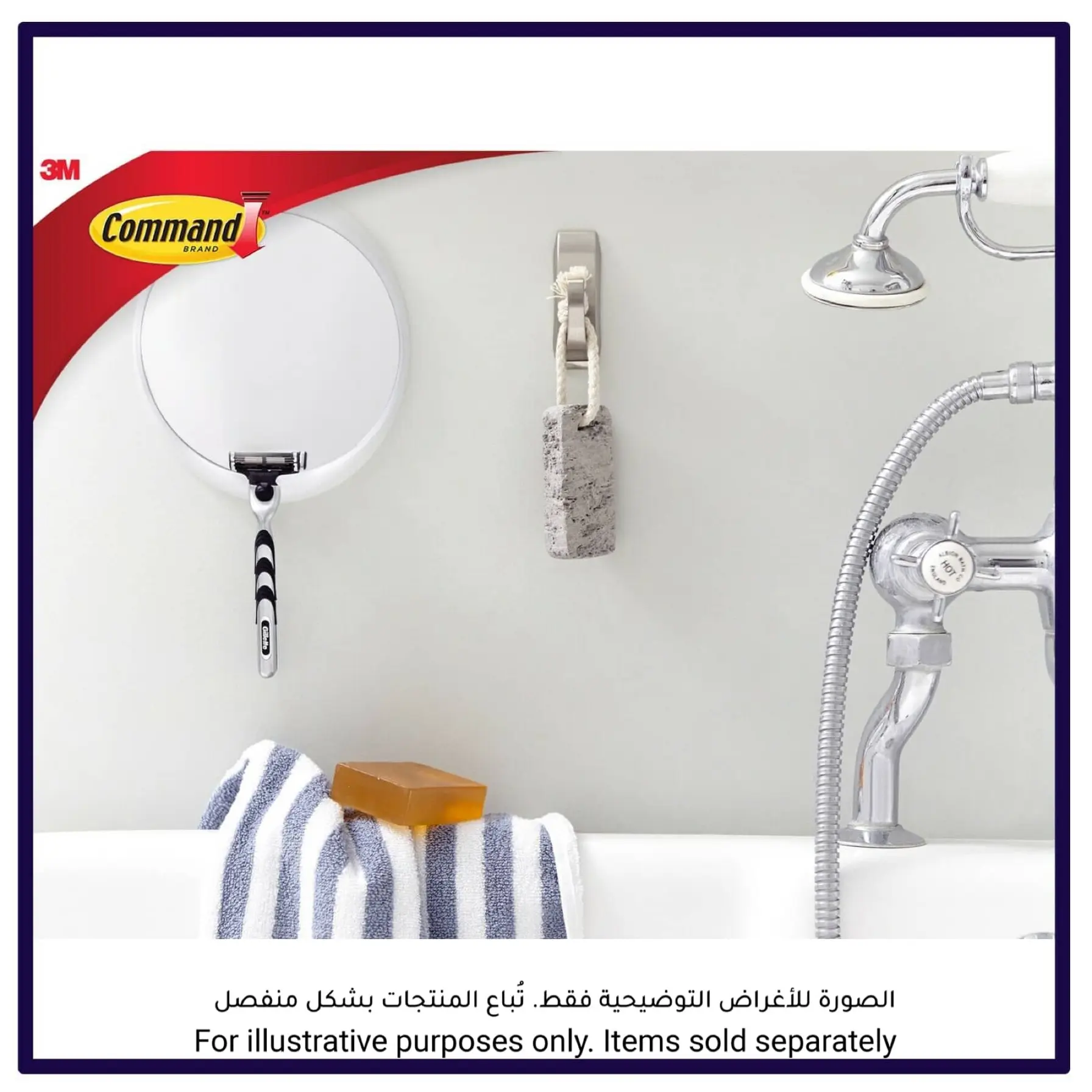 3M Command Modern Reflections Medium Bathroom Hook