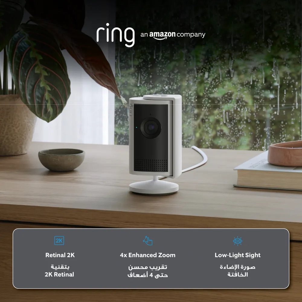 Ring Wired Indoor 2K Security Camera Plus, B0DXN6NGPF