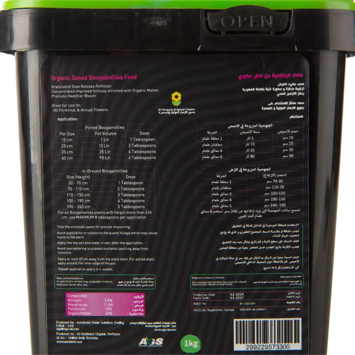 AGS Organic Based Bougainvillea Feed (1 kg)