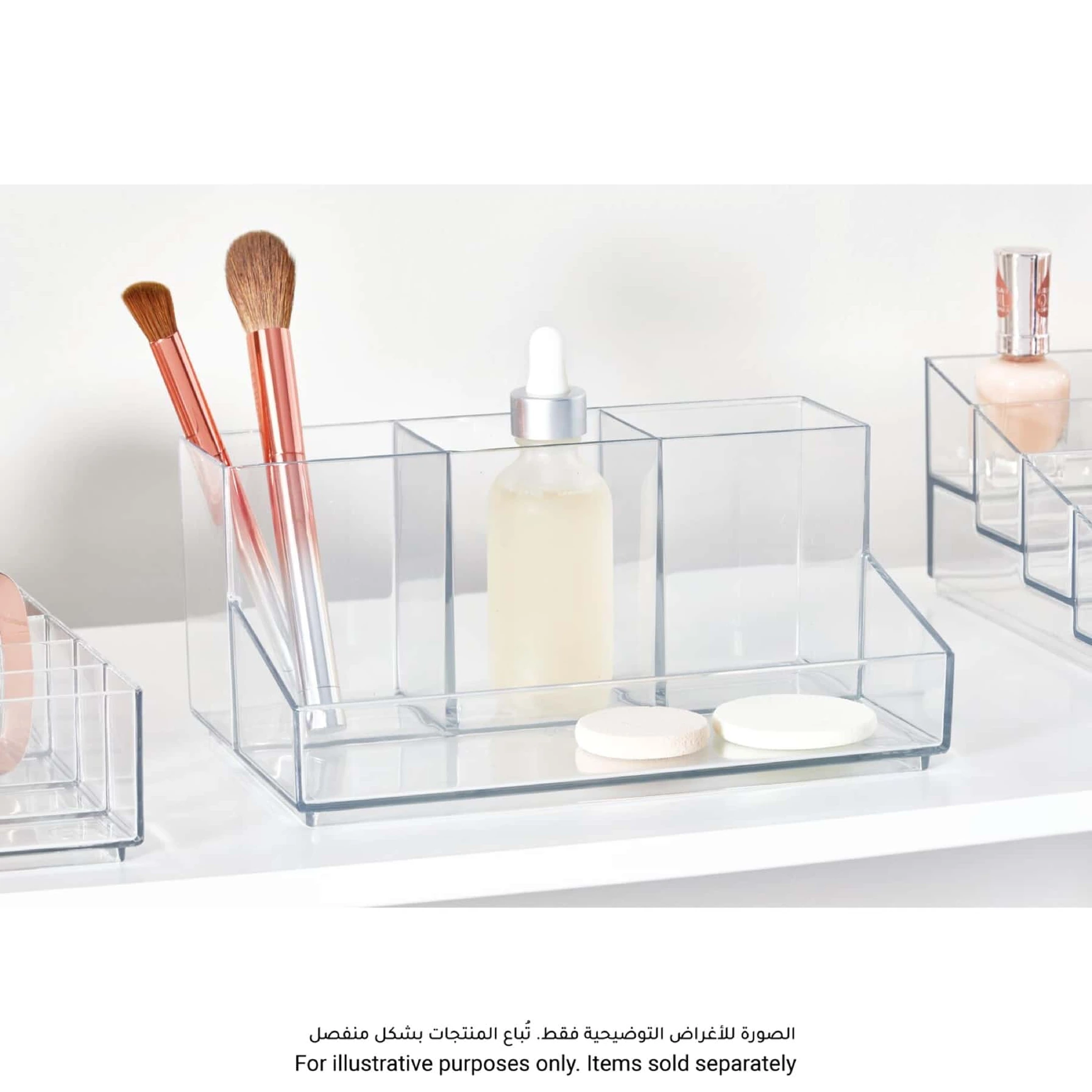iDesign Clarity Cosmetic & Vanity Organizer (20.50 x 13.00 x 9.50 cm)