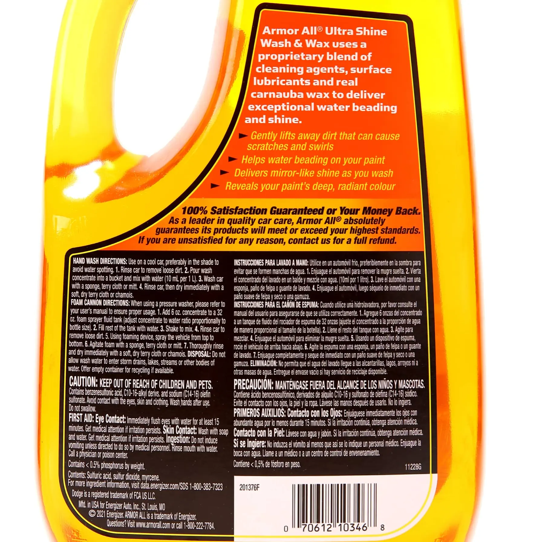 Armor All Ultra Shine Wash & Wax (1.9 L)