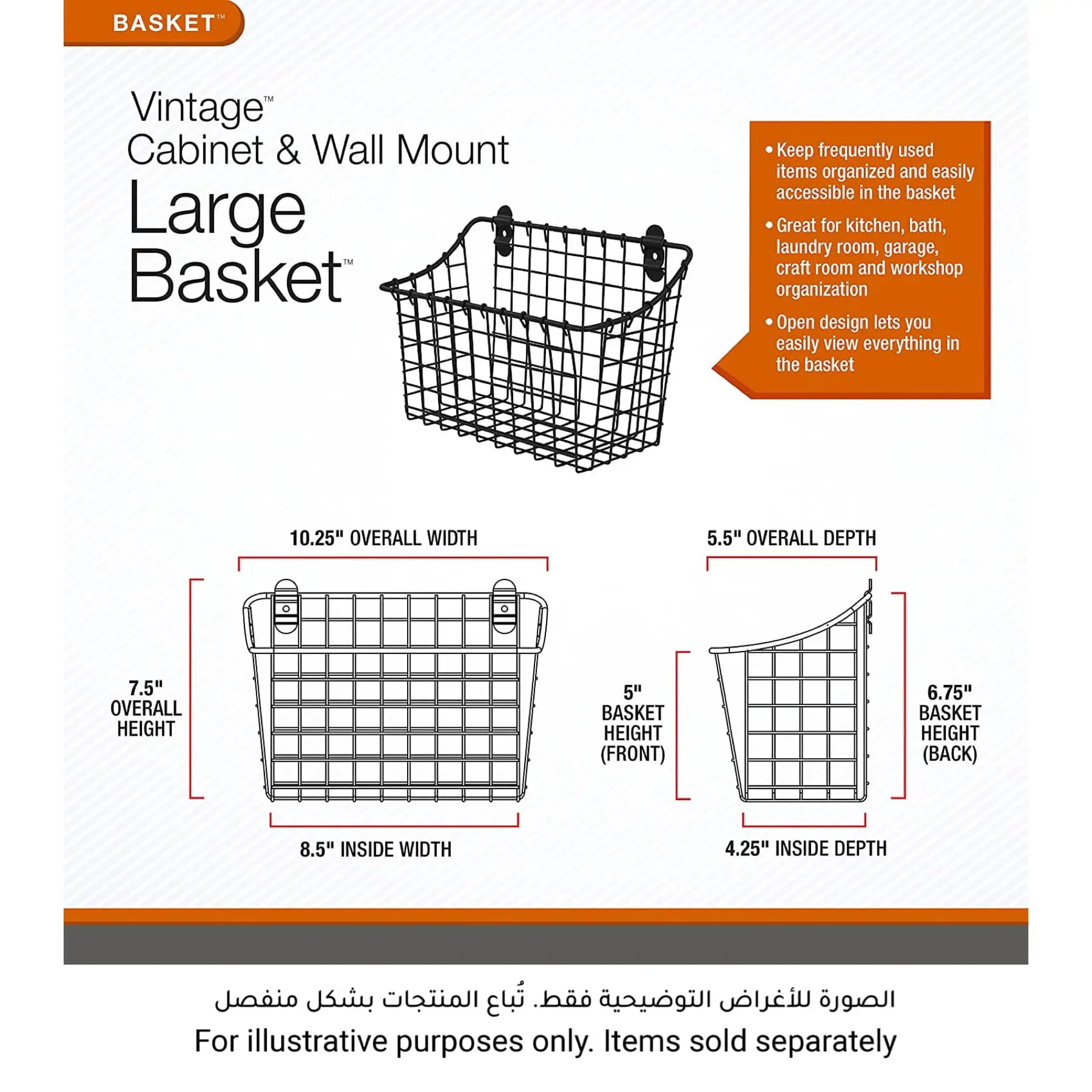 Spectrum Vintage Livingo Large Steel Storage Basket (13.97 x 26.16 x 19.05 cm)