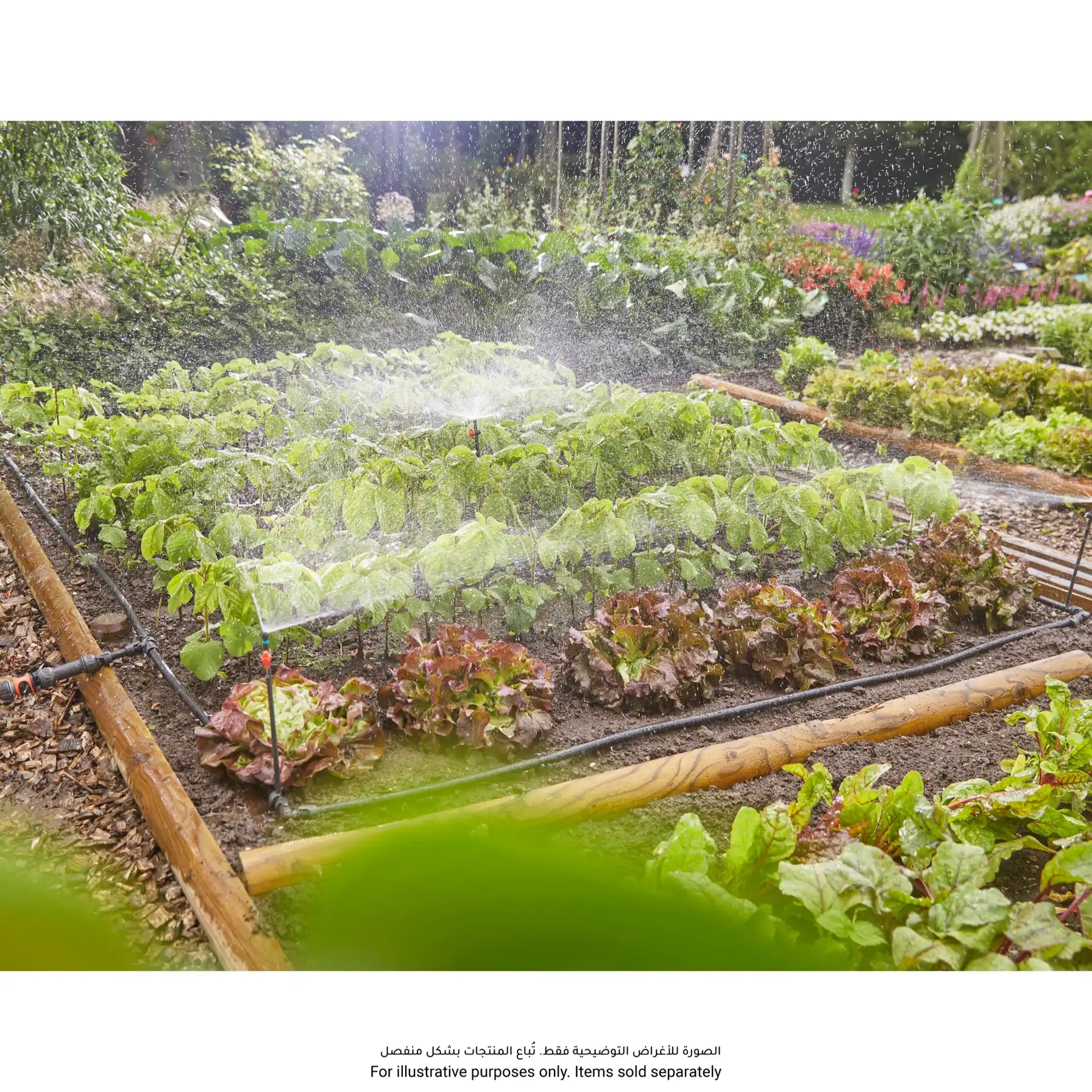 Gardena Vegetable & Flower Bed Micro-Drip Irrigation Set (60 sq.m.)