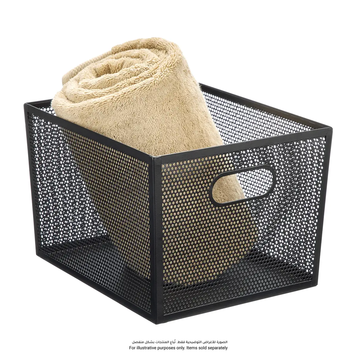 Interdesign Perforated Metal Bin (Black, 30.5 x 25.4 x 20.3 cm)