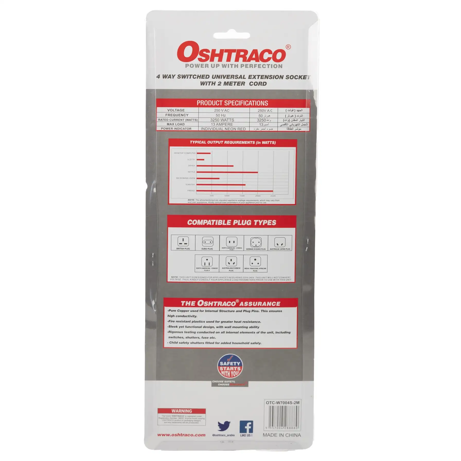 Oshtraco 4-Way Universal Switched Extension Cord, OTCW7004S-2M (2 m)