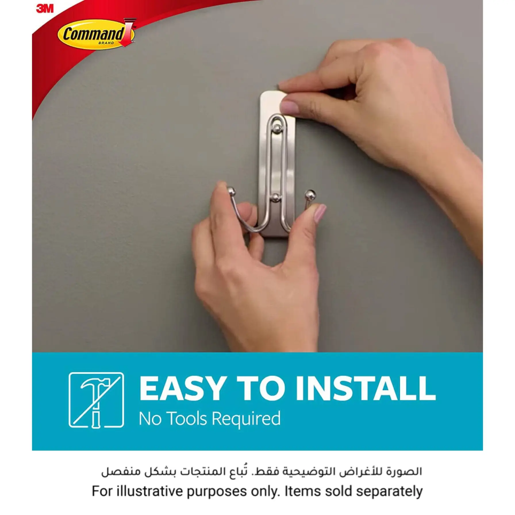 3M Command Large Double Bathroom Hook