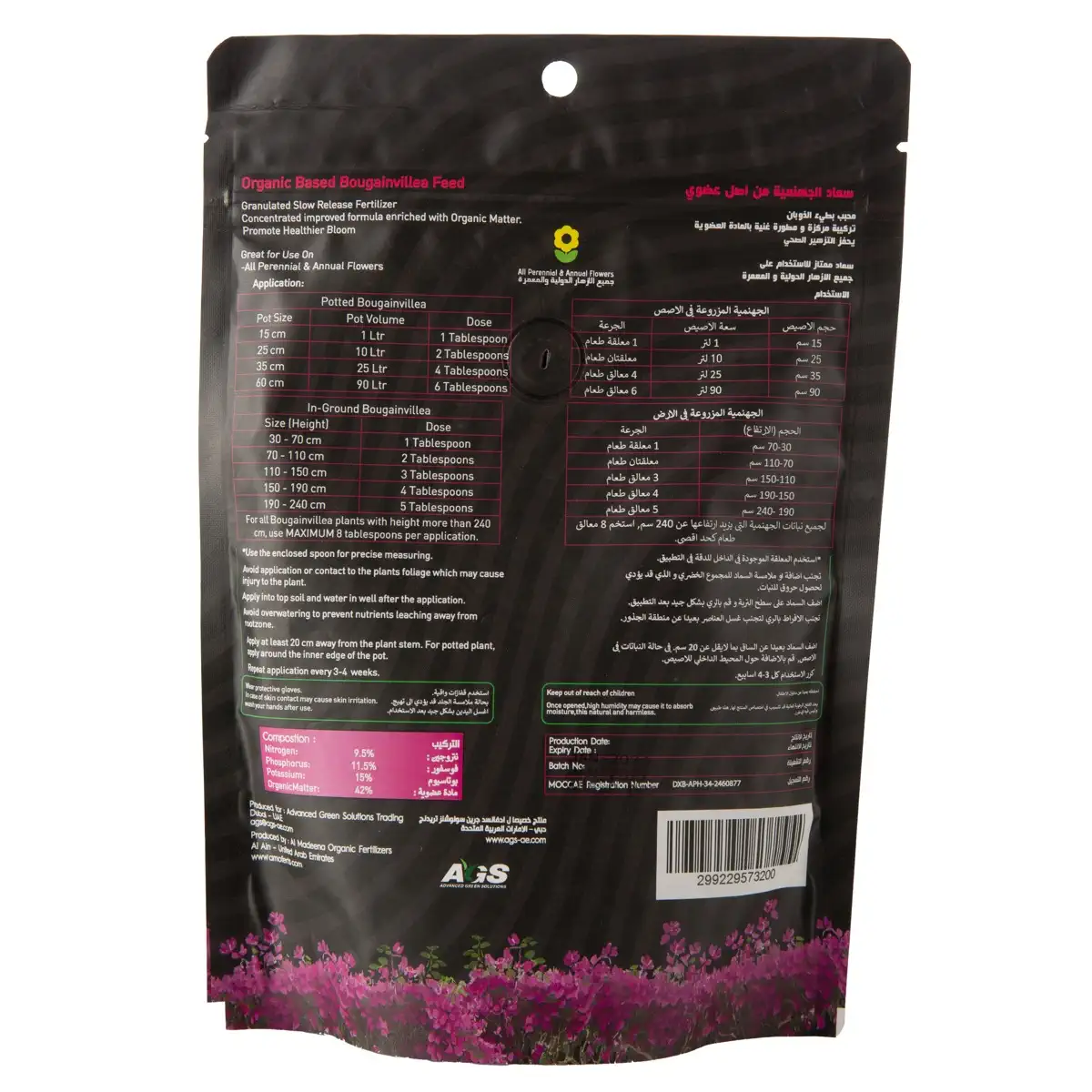 Organic Based Bougainvillea Feed (250 g)