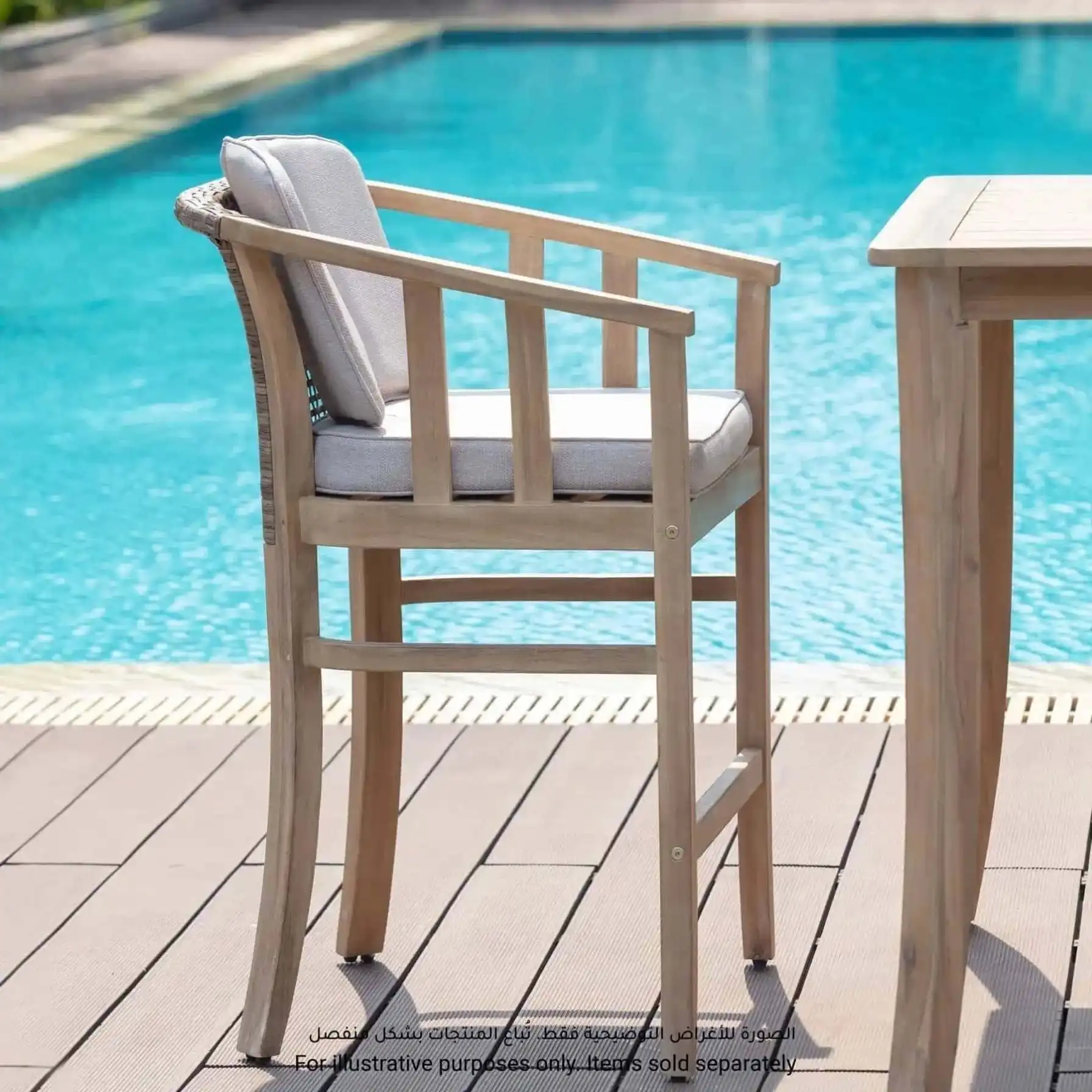 Ashmore Classic Acacia Wood & Wicker Bar Chair (55.5 x 58 x 93.5 cm, 2 Pc.)