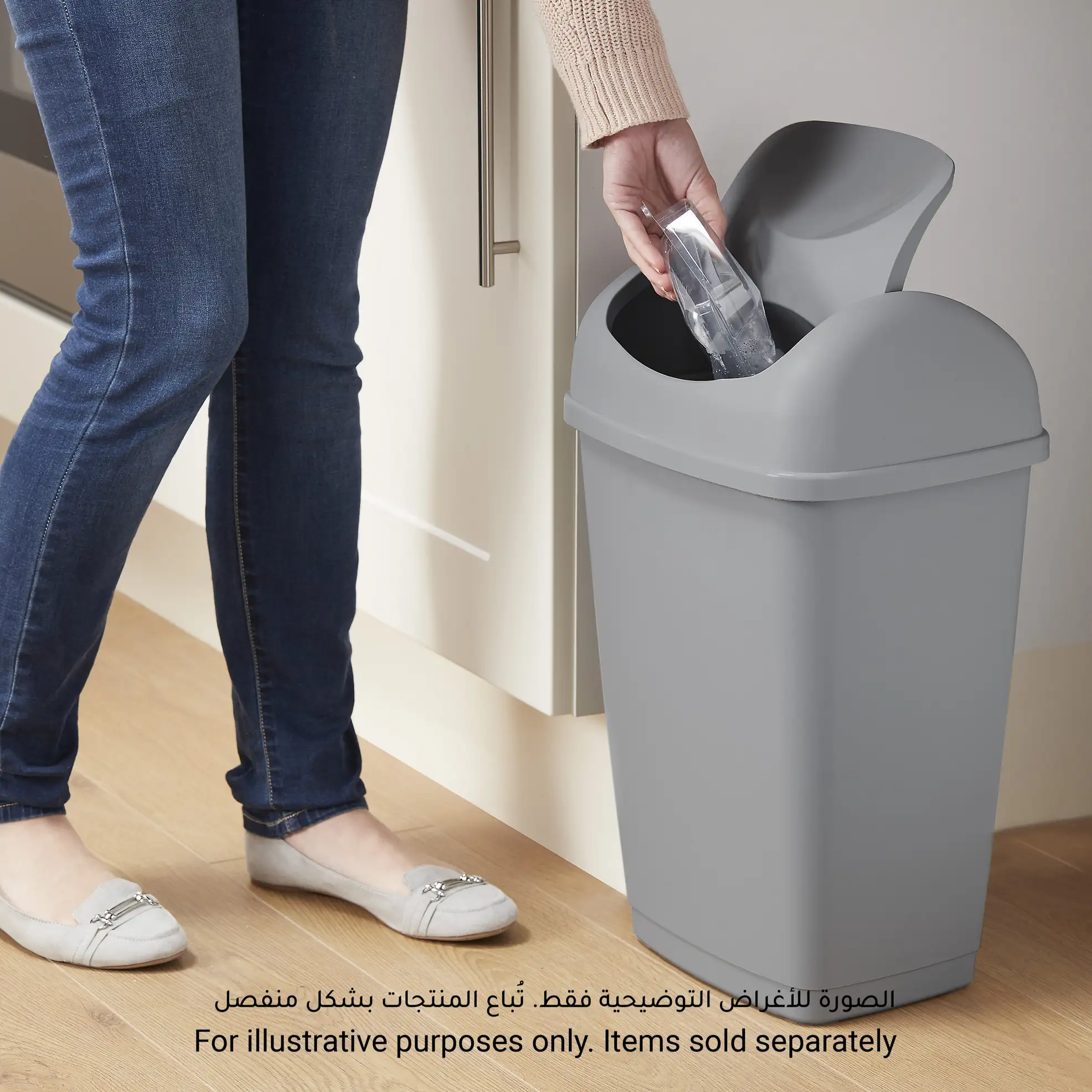 Tazetta Rectangular Plastic Kitchen Bin (20 L)