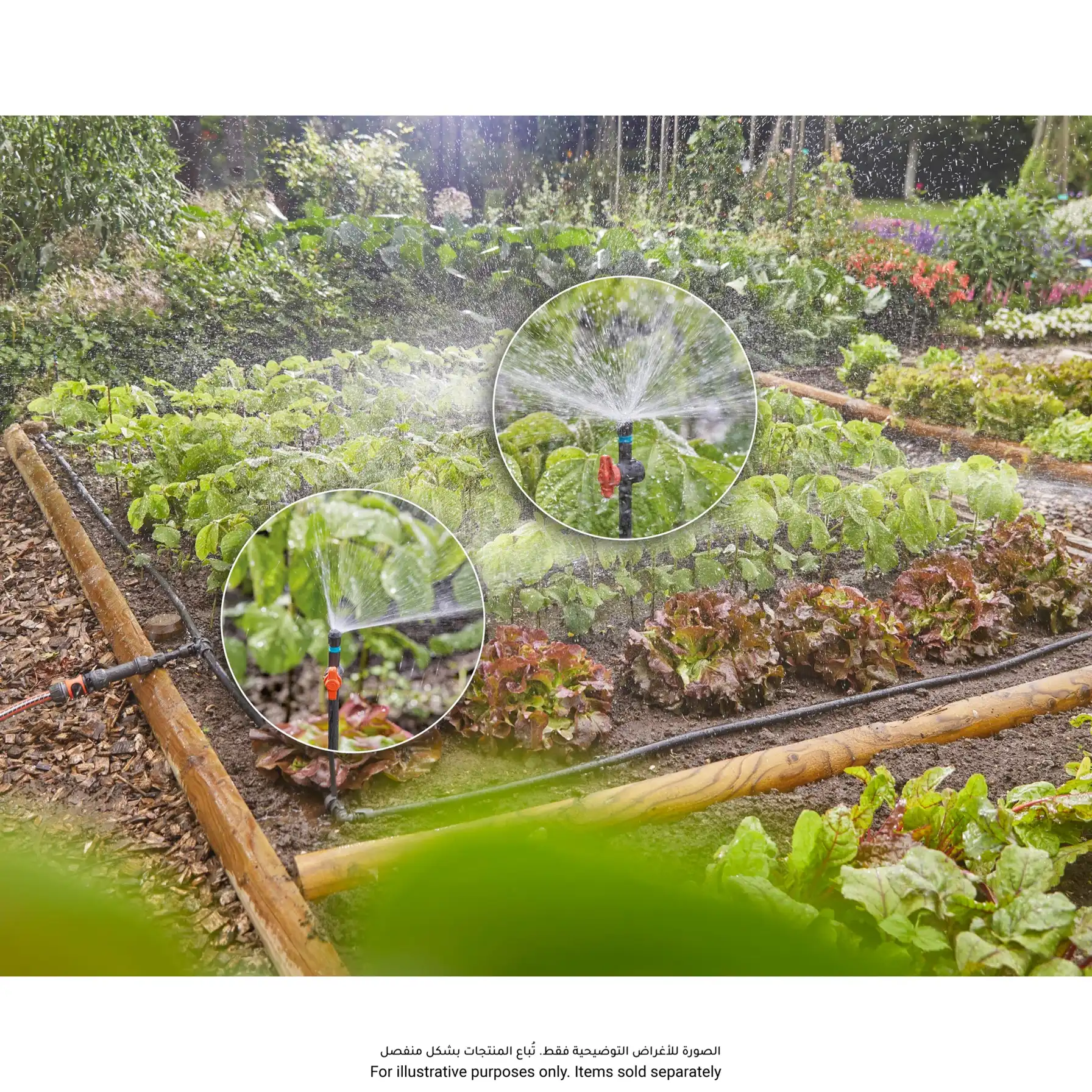 Gardena Vegetable & Flower Bed Micro-Drip Irrigation Set (60 sq.m.)