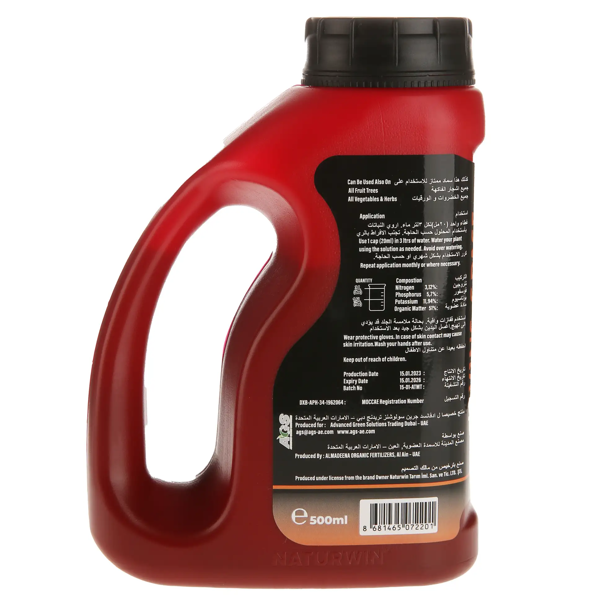 Living Space Tomato Feed Organic Based Fruit & Vegetable Fertilizer (500 ml)