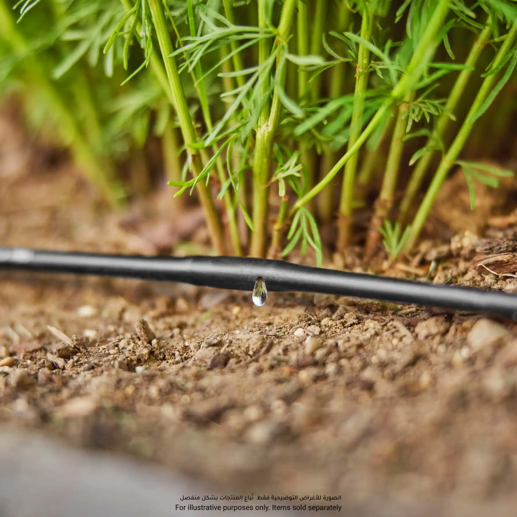 Gardena Planted Row Micro-Drip Irrigation Set (15 m)