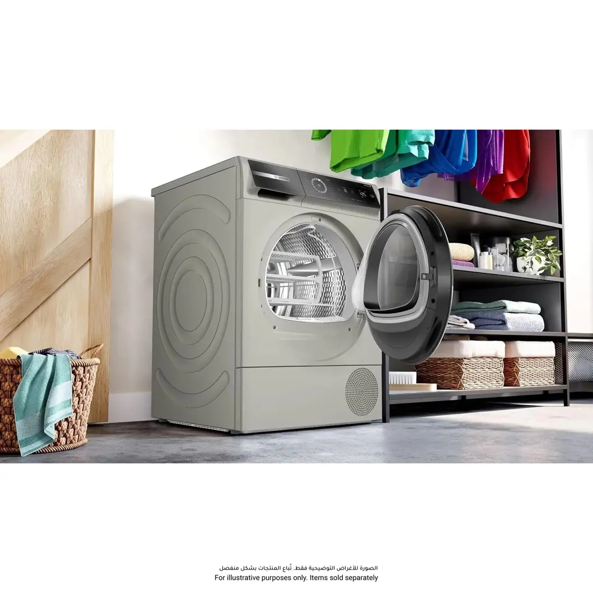 Bosch 9KG Free-Standing Heat Pump Dryer, WQB245BXGC (1400 rpm)