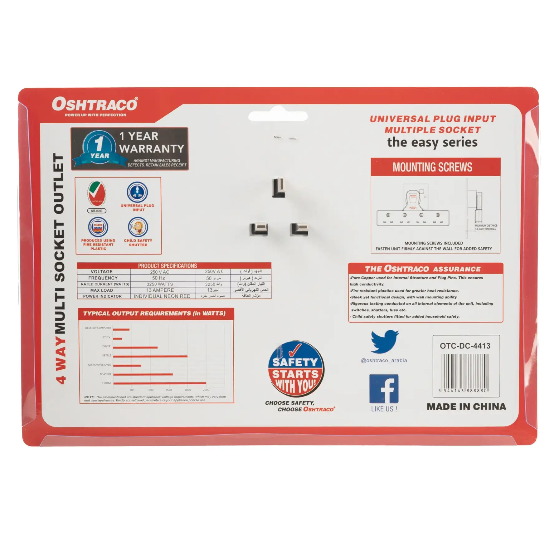 Oshtraco 4-Way T-Shape Universal Switched Adaptor, OTC-DC-4413