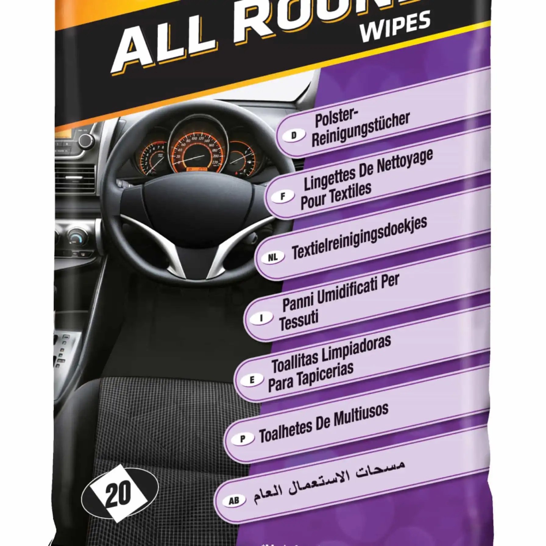 Armor All Wipes (20 Sheets)
