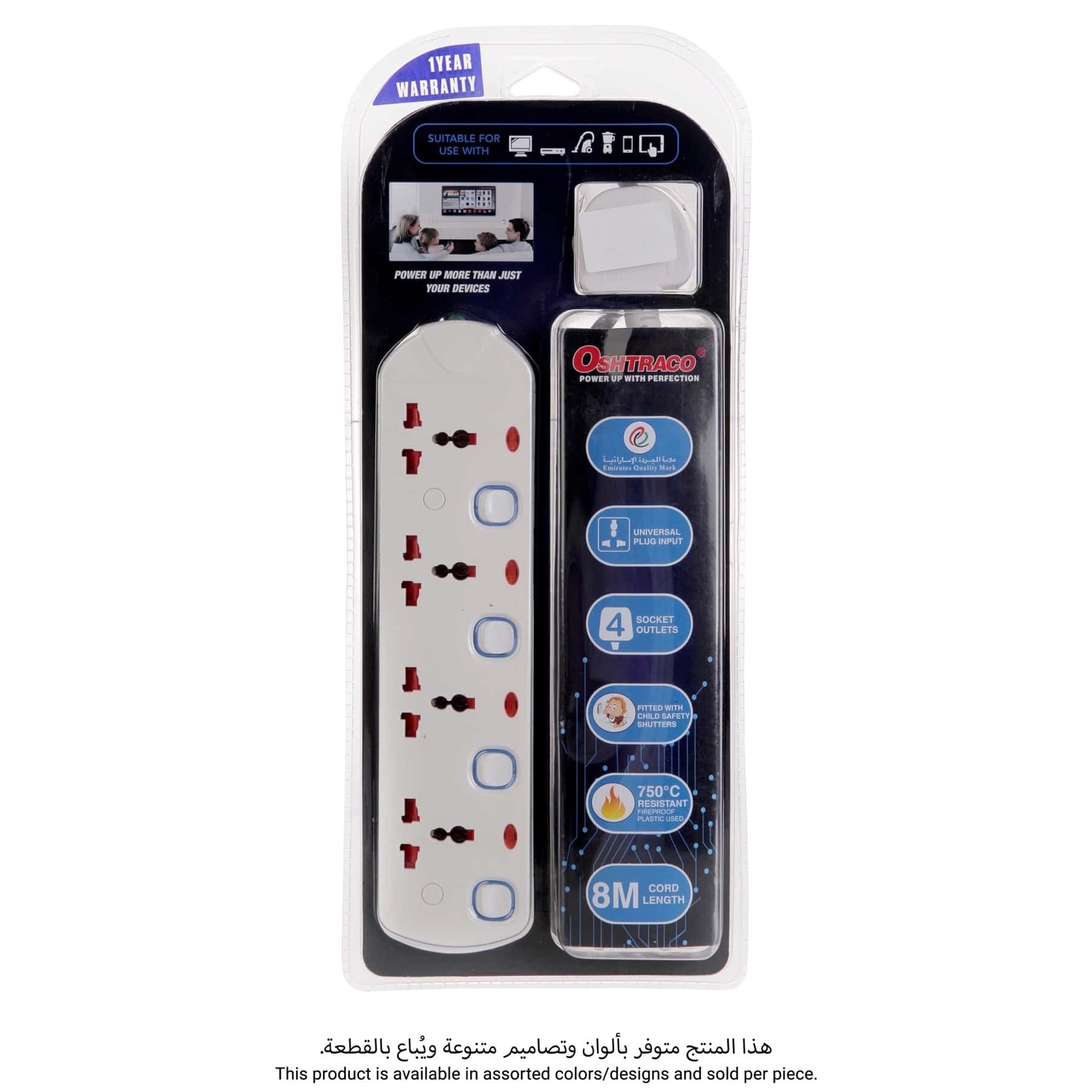 Oshtraco Universal 3-Socket Extension Cord (8 m)