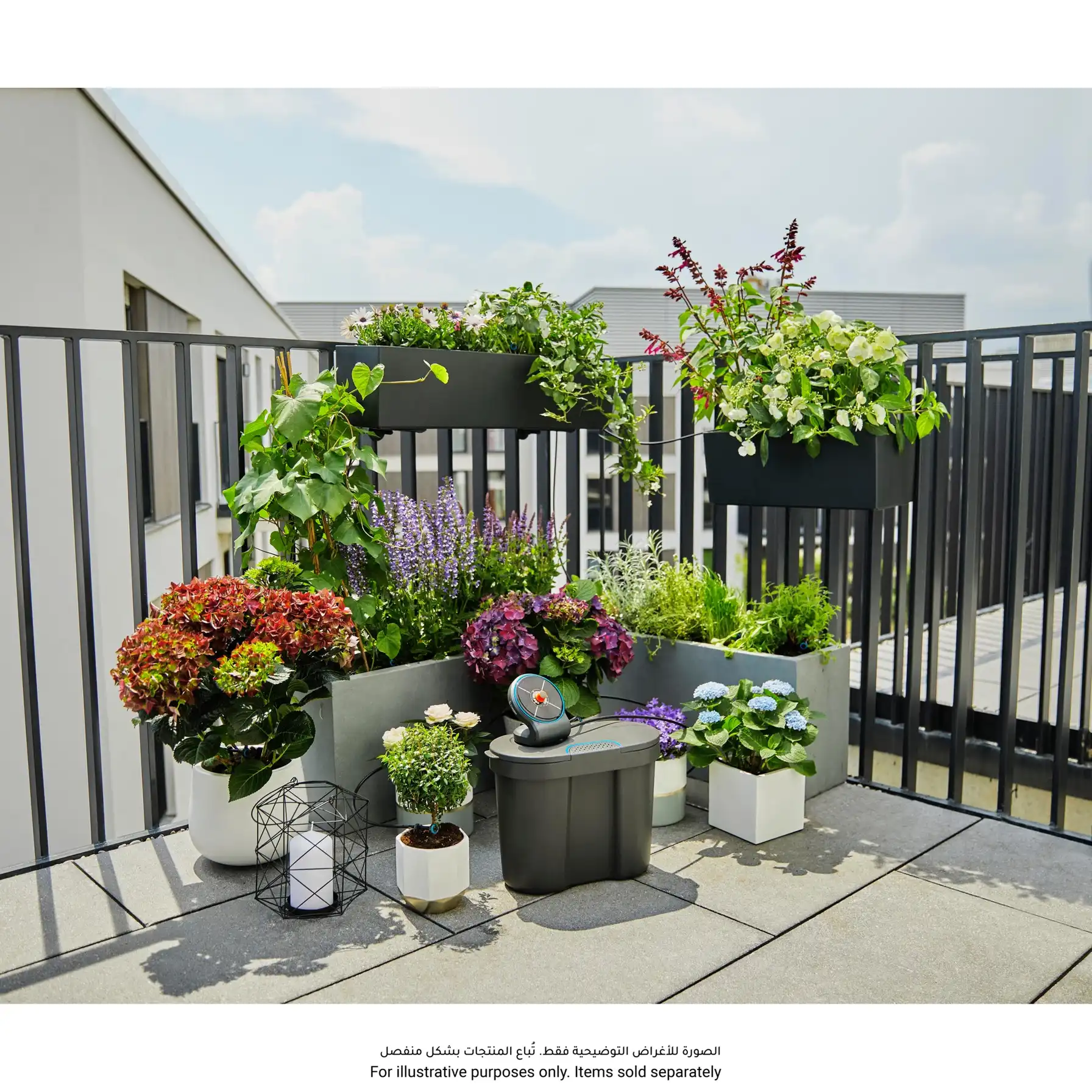 Gardena AquaBloom Water Reservoir Set