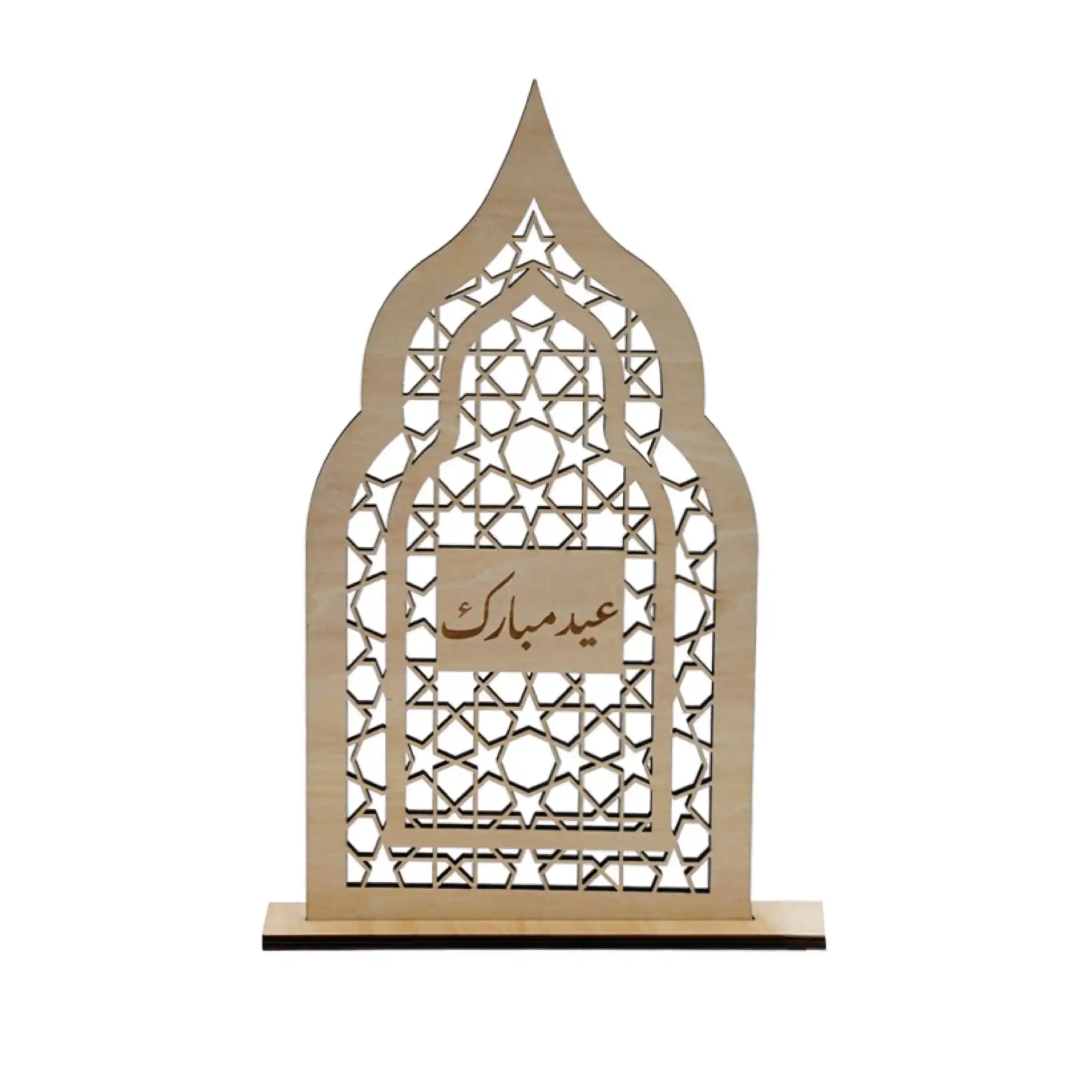 Hilalful Arabic Ramadan & Eid Al-Fitr Door Wreath (25 x 40 cm)