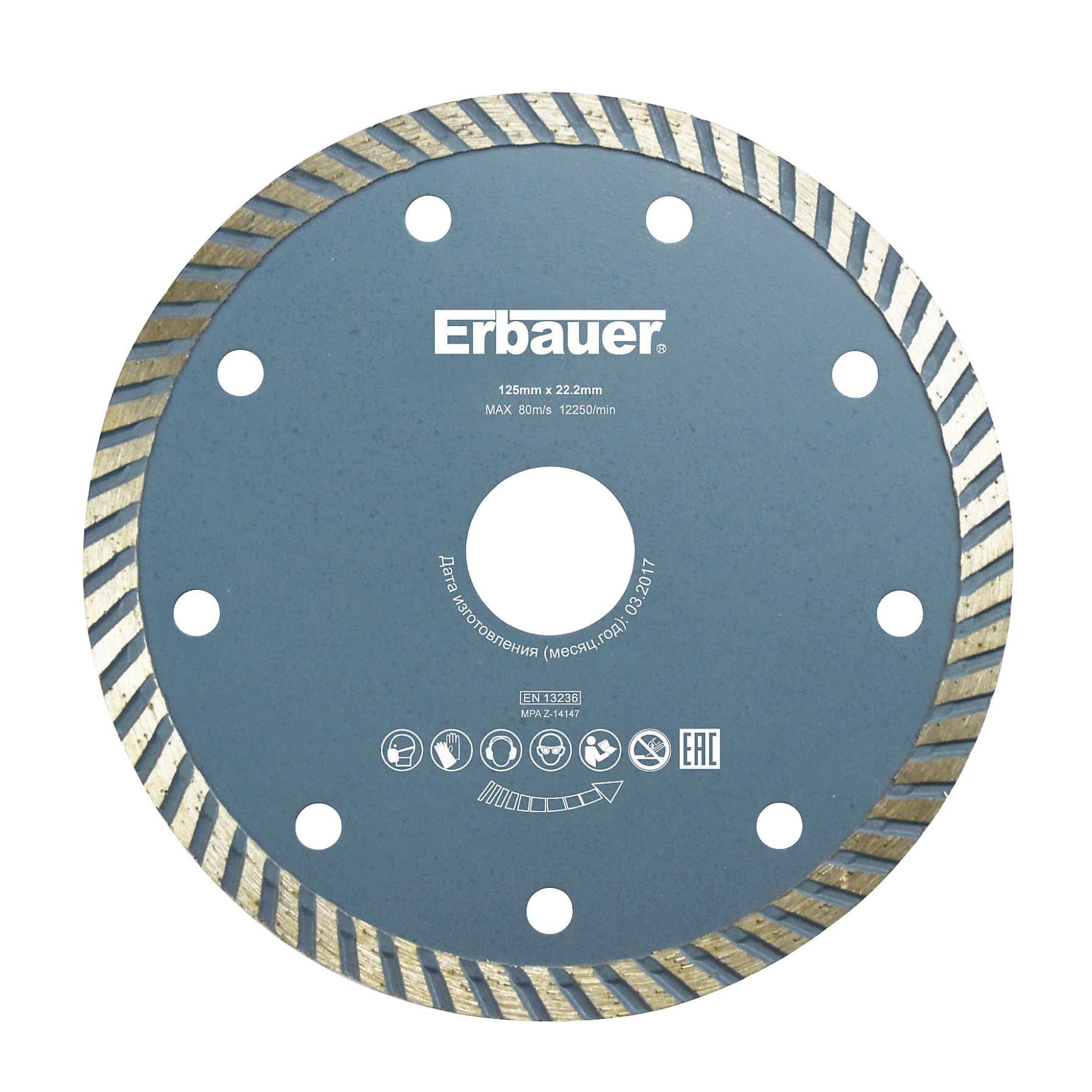 Erbauer Steel Turbo Diamond Disc (12.5 cm)