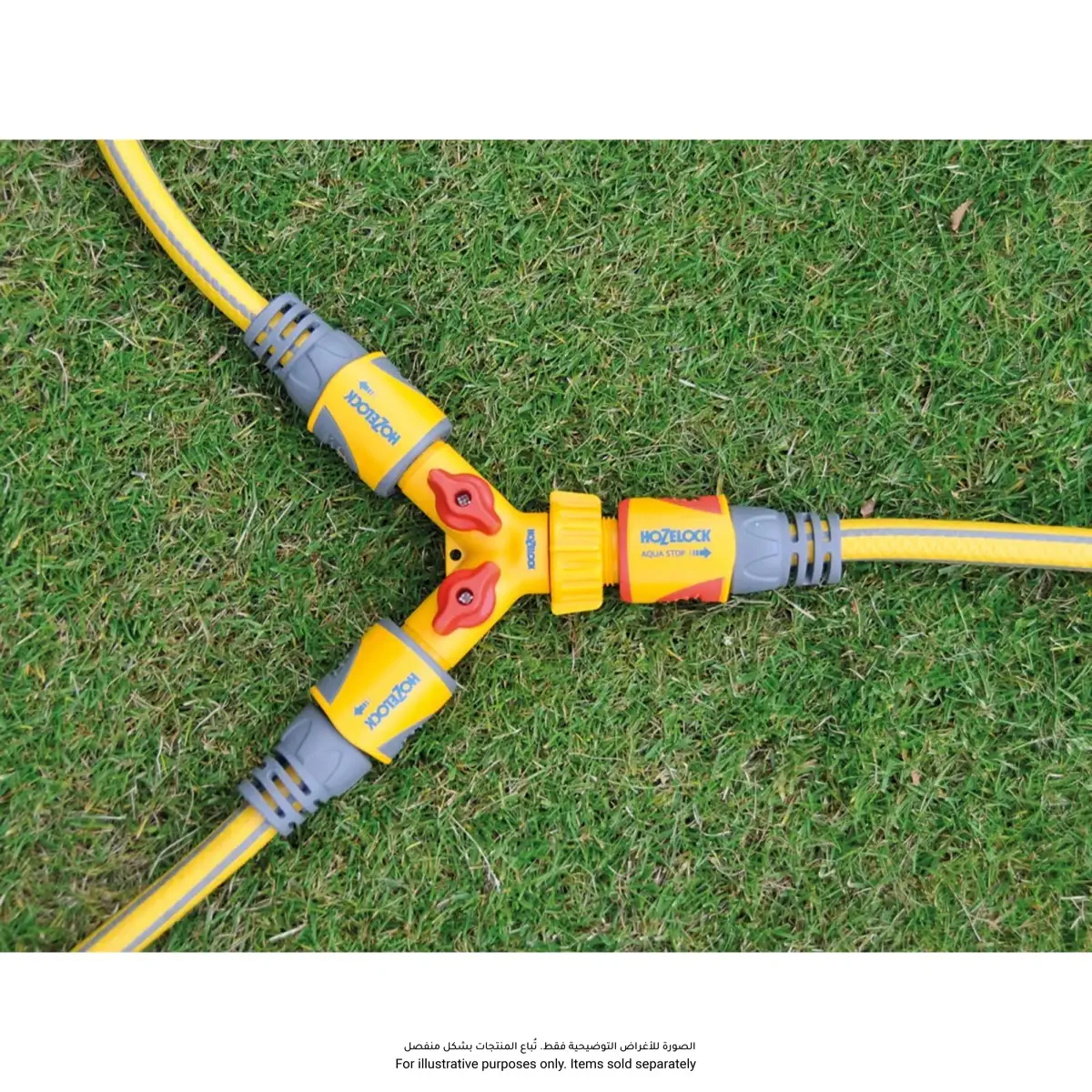 Hozelock Dual Tap Connector (1/2, 3/4 inch)