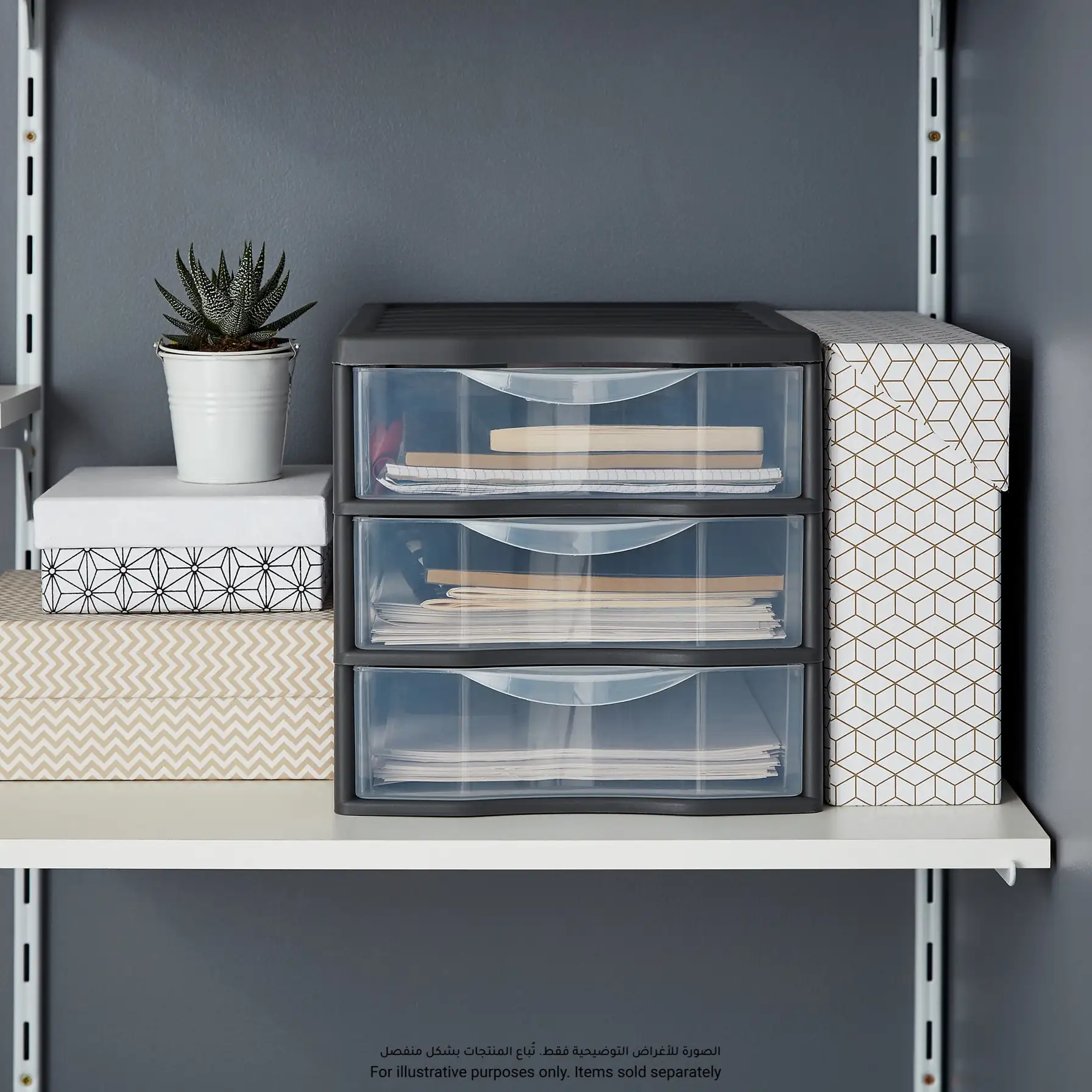 Form Kontor 3-Drawer Stackable Plastic Storage (26 x 36 x 25.5 cm, Gray)