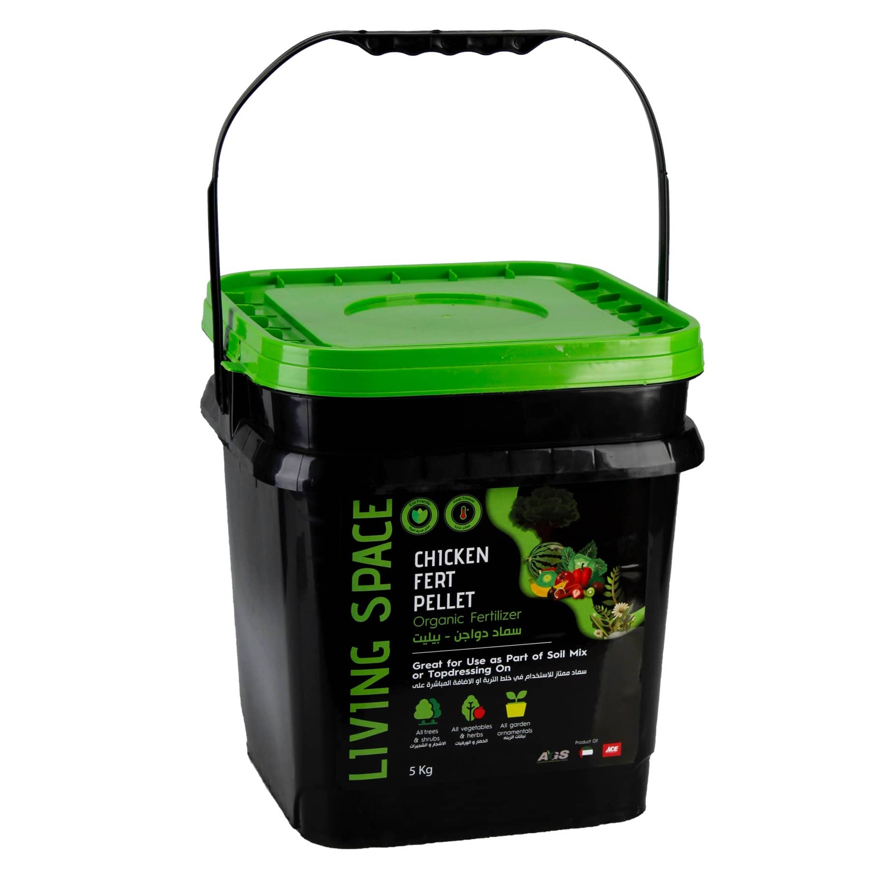Organic Chicken Manure Fertilizer (5 kg)