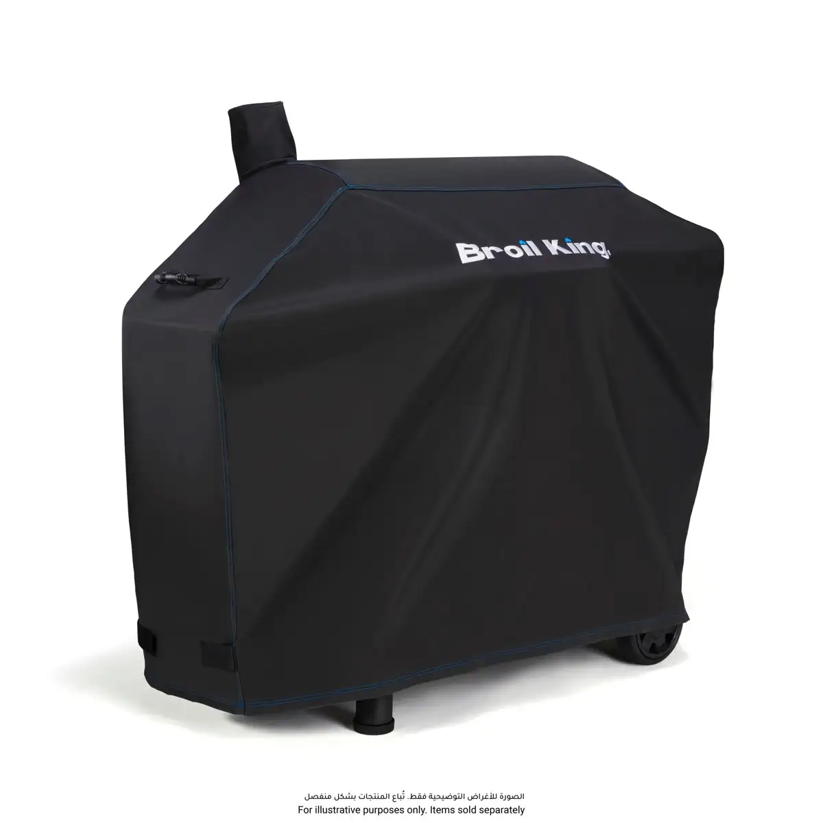 Broil King Barbecue Premium Cover For Regal Barbecues, 67065 (Black, 31 x 25 x 15 cm)