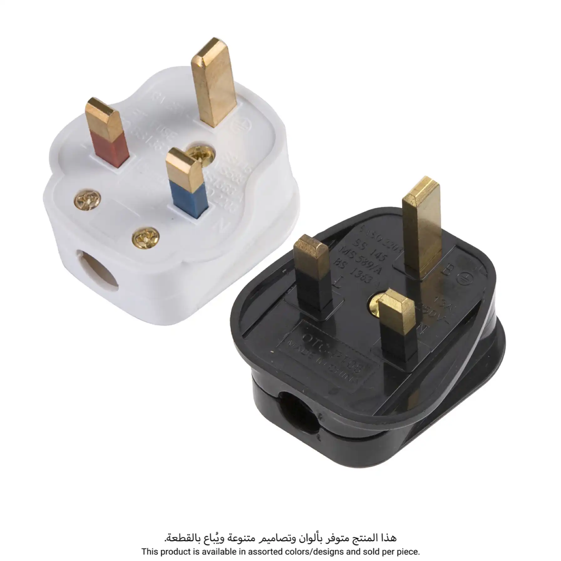 Plug Top (Assorted colors/designs)