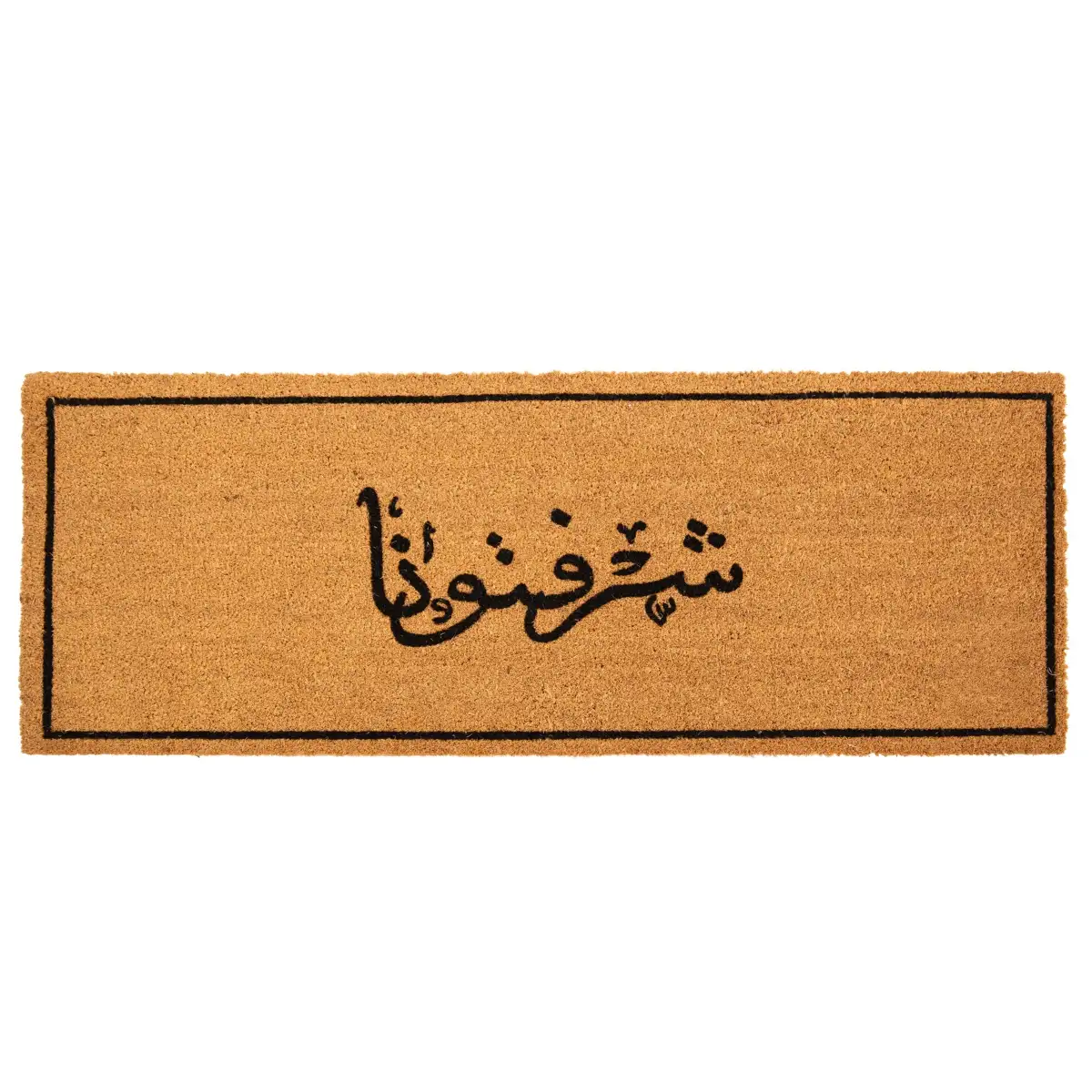 Floor Garden Coir Mat W/Arabic Print (45 x 120 cm)