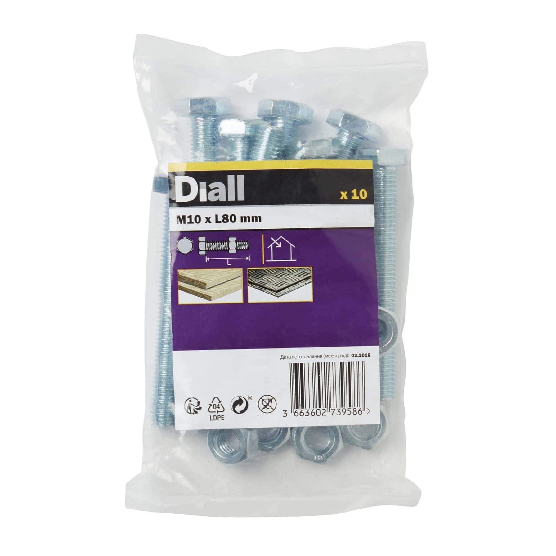 Diall M10 Hex Carbon Steel Bolt & Nut (80 mm, 10 Pc.)