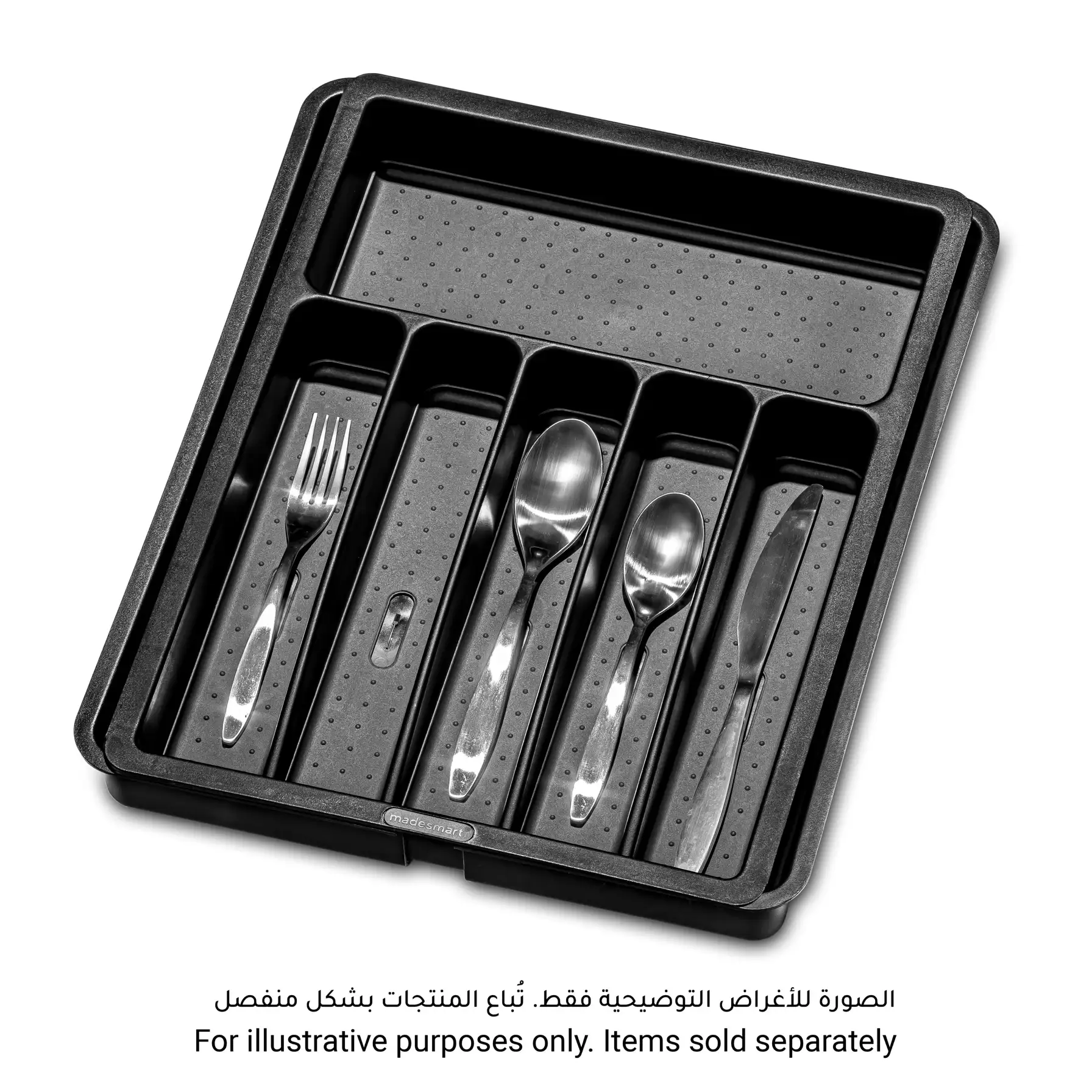 MadeSmart Classic Expandable Silverware Tray (40.96 x 33.66 x 5.33 cm)
