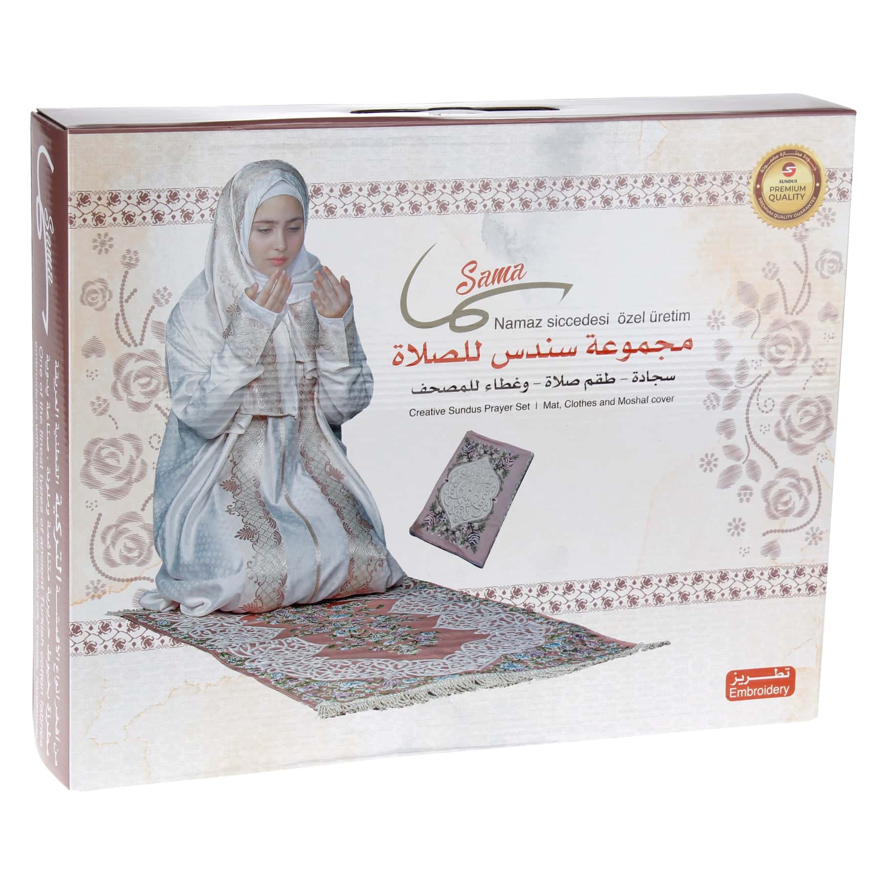 Sundus Sama Prayer Set (3 Pc.)