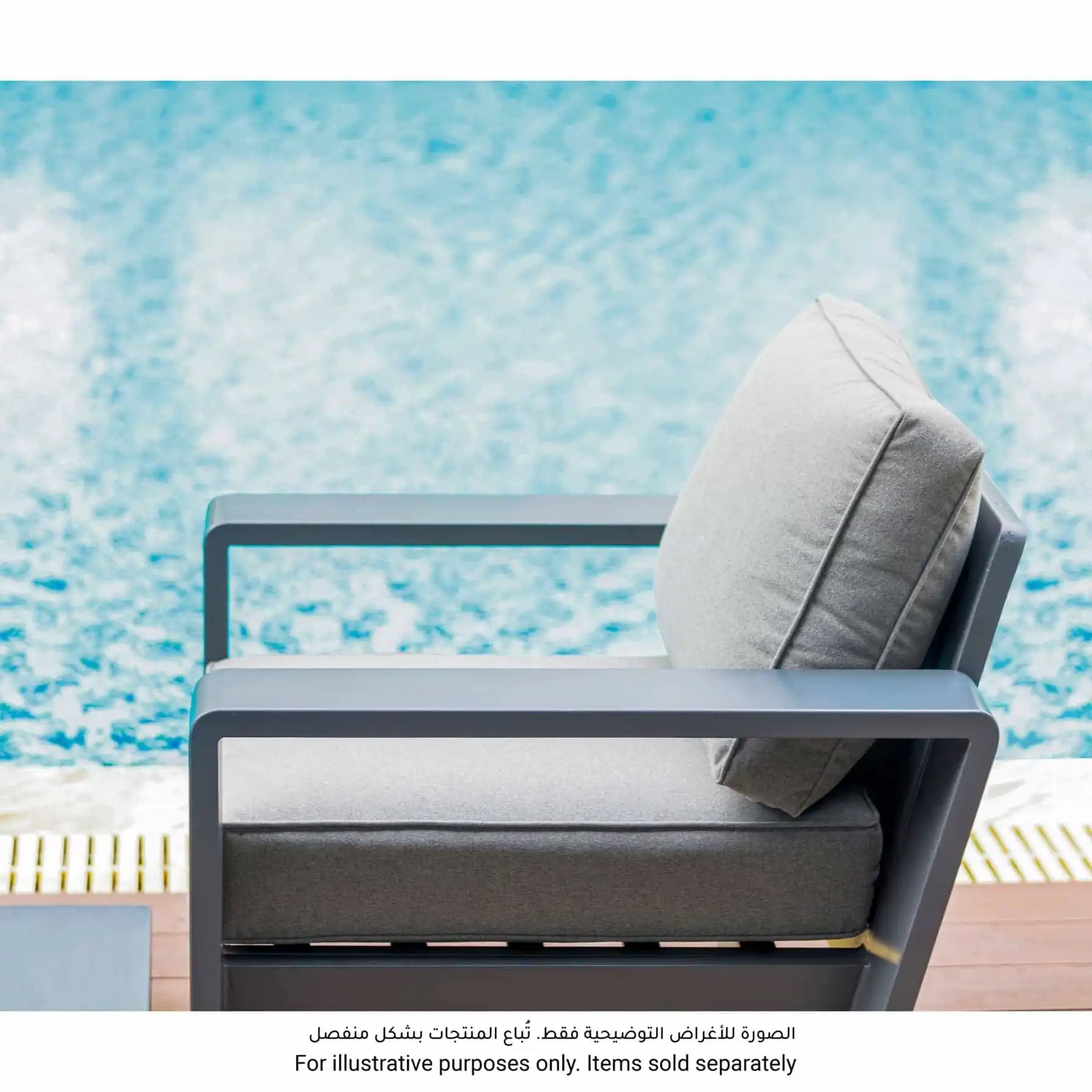 Milos Single-Seater Aluminum & Texteline Outdoor Sofa (86.5 x 83.5 x 76 cm)