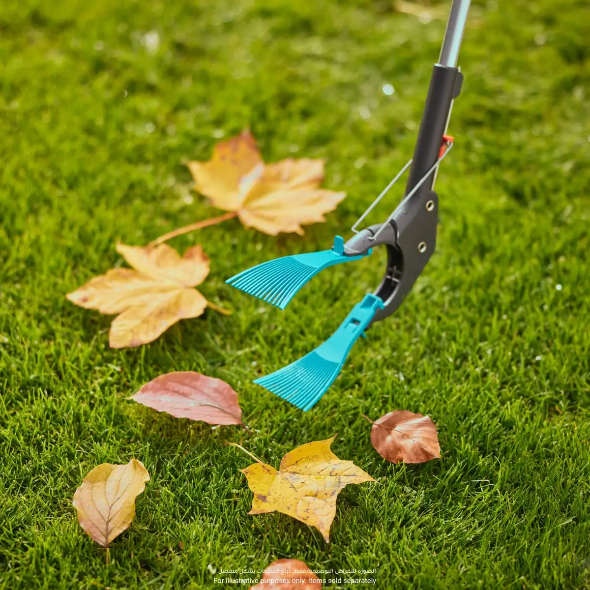 Gardena Gripper 4 in 1