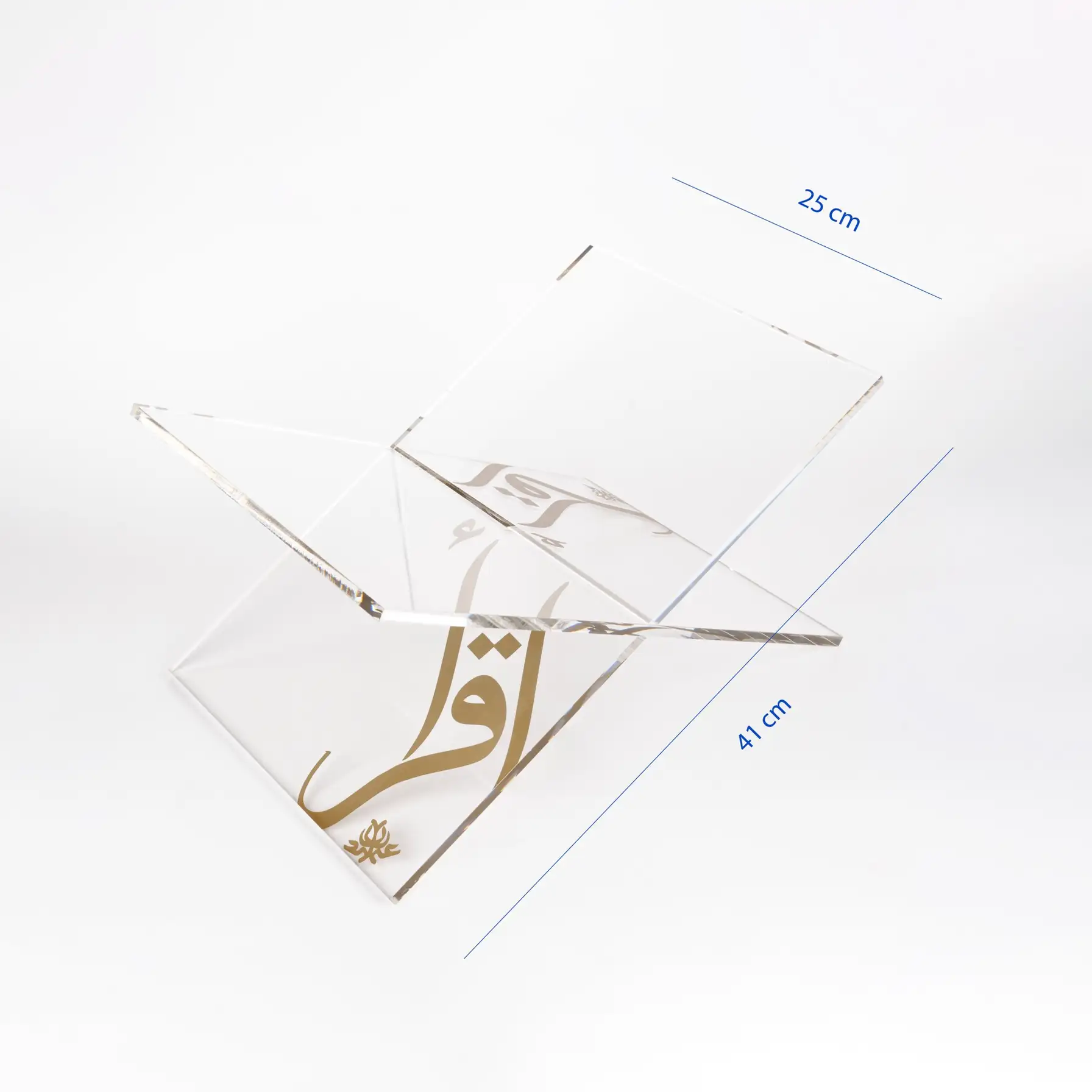 Hilalful Acrylic Iqra' Quran Stand (25 x 41 cm, Clear)