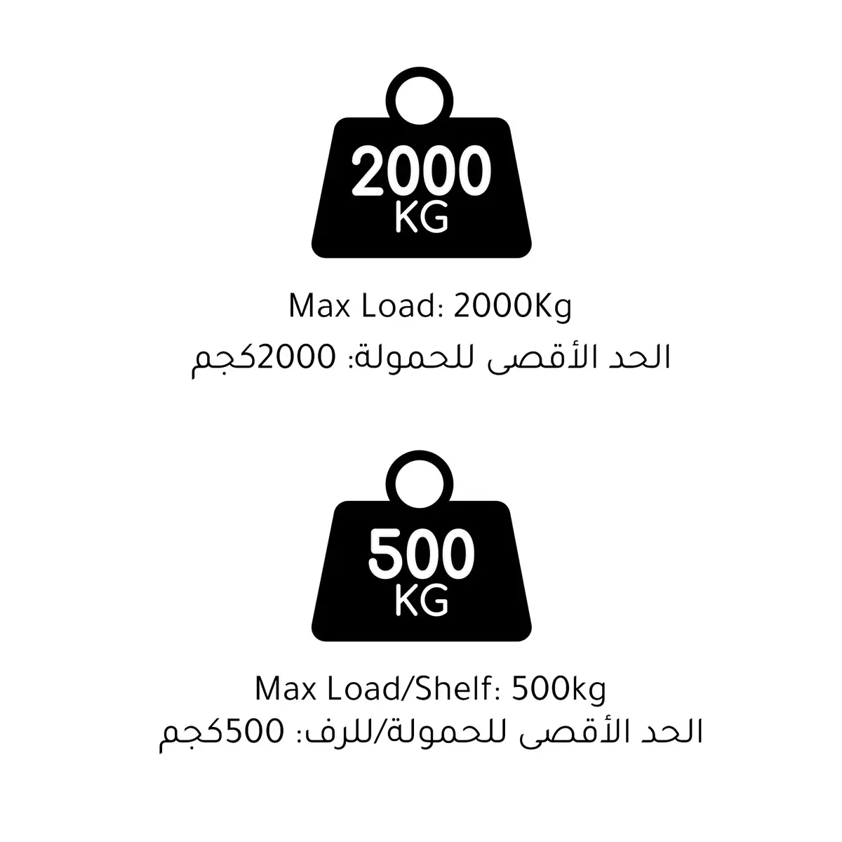 وحدة أرفف جود هوم راند (60 × 183.2 × 220 سم)