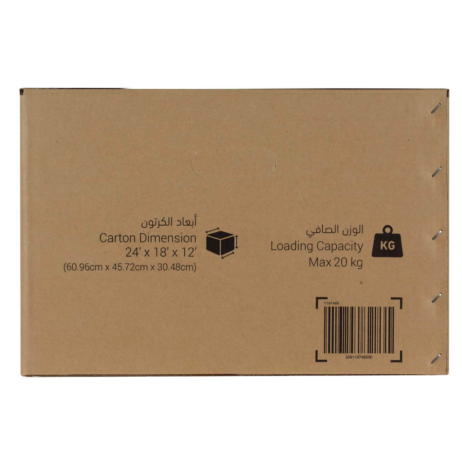 Ace 5-Ply Carton Box (60.9 x 45.7 x 30.4 cm)