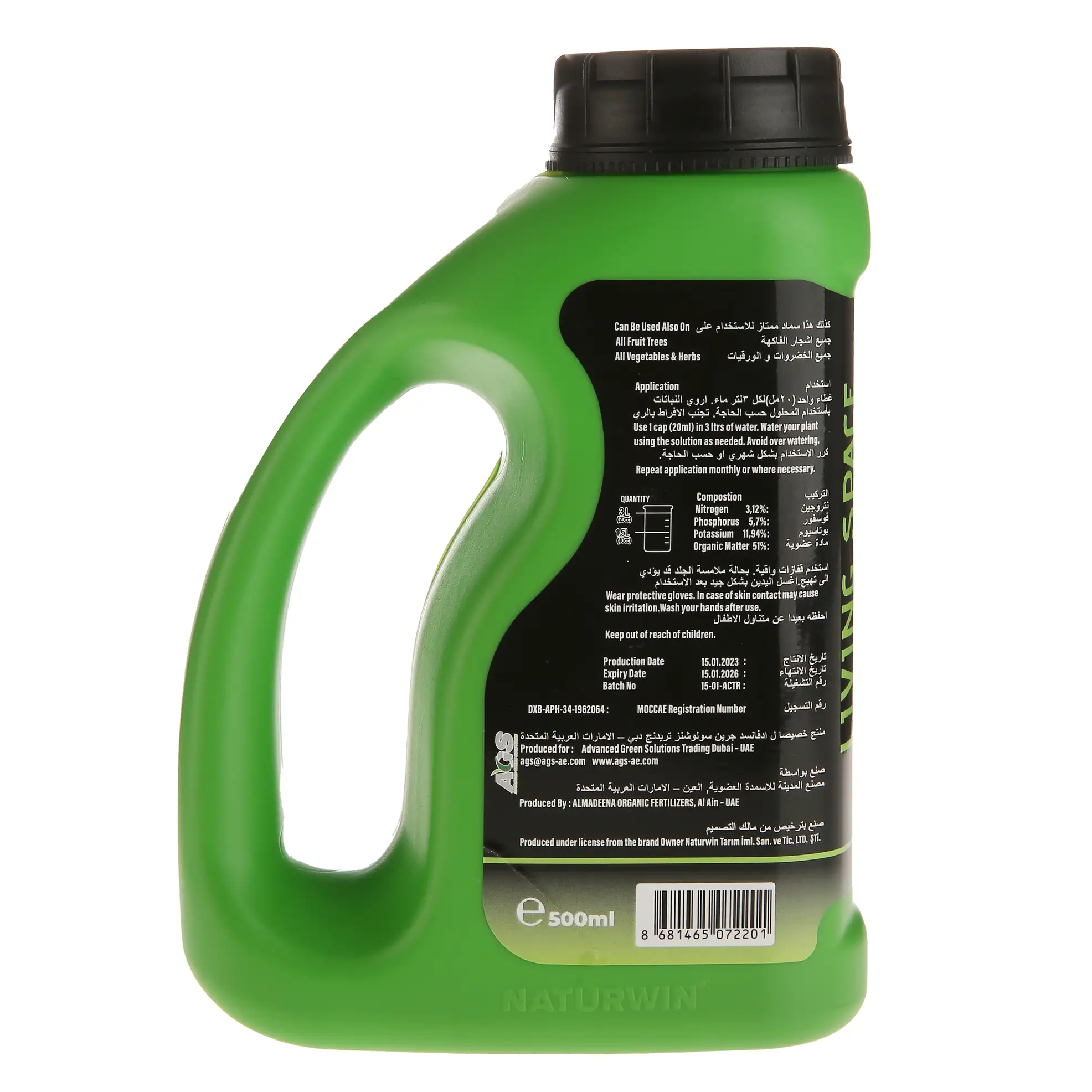Living Space Citrus Feed Organic Based Fruit & Vegetable Fertilizer (500 ml)