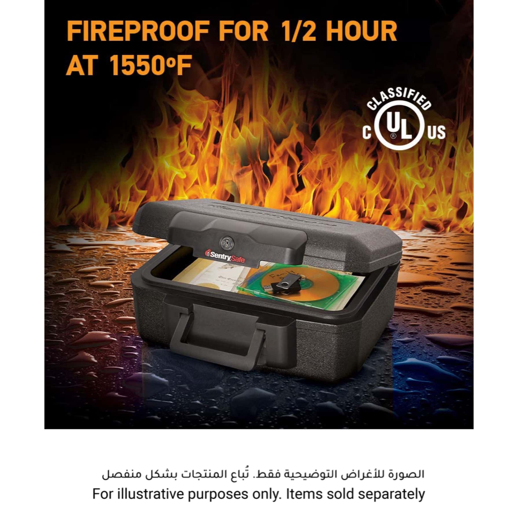 Sentry Fire Safe Security Chest, 1200 (0.005 cu. m.)