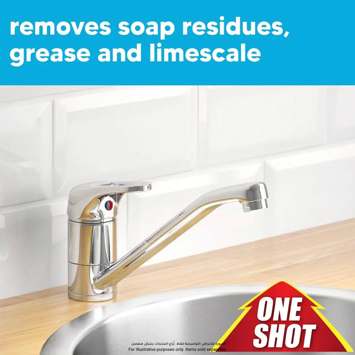 One Shot Limescale Remover (750 ml)