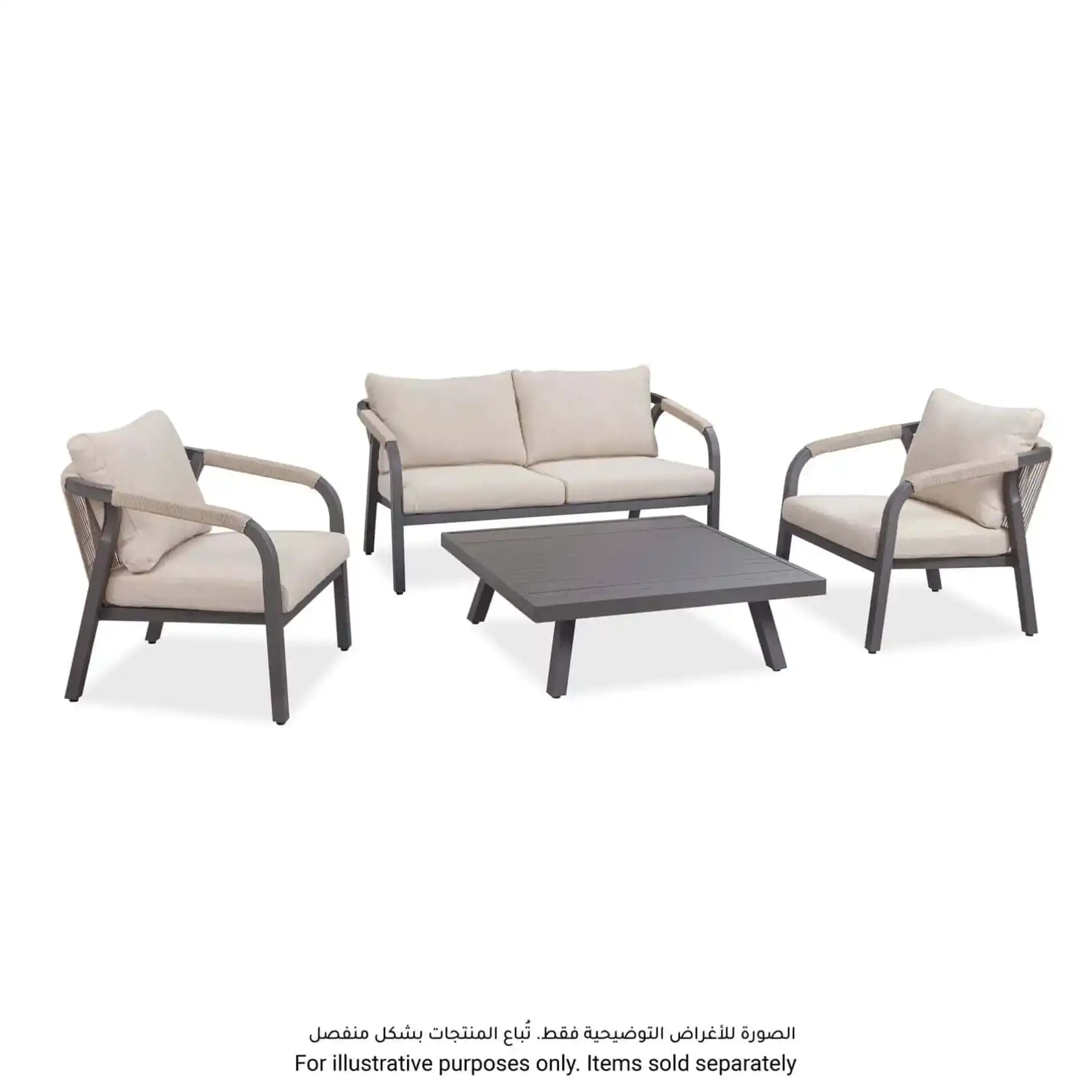 Angelo Single-Seater Aluminum & Rope Outdoor Sofa (70 x 75 x 70 cm, 2 Pc.)