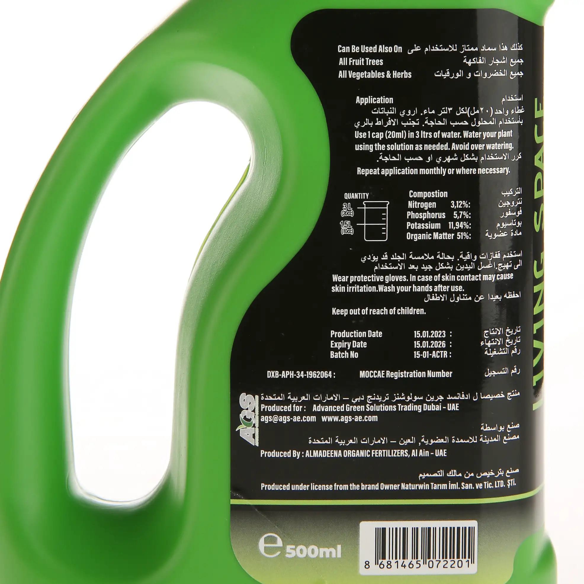 Living Space Citrus Feed Organic Based Fruit & Vegetable Fertilizer (500 ml)
