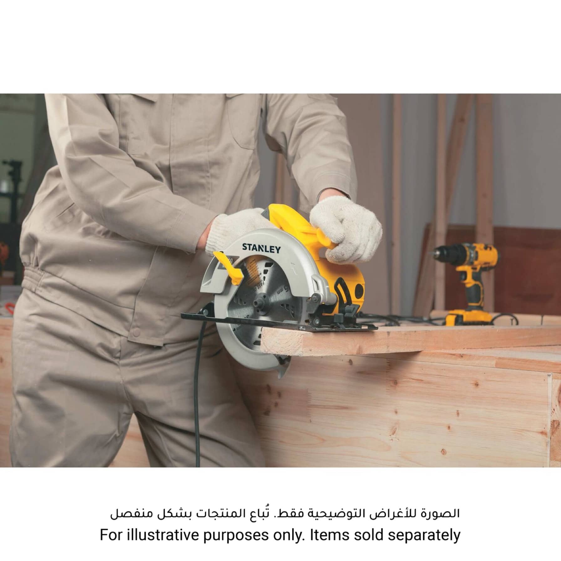 Stanley Corded Circular Saw, STSC1518-B5 (18.4 cm, 1500 W)