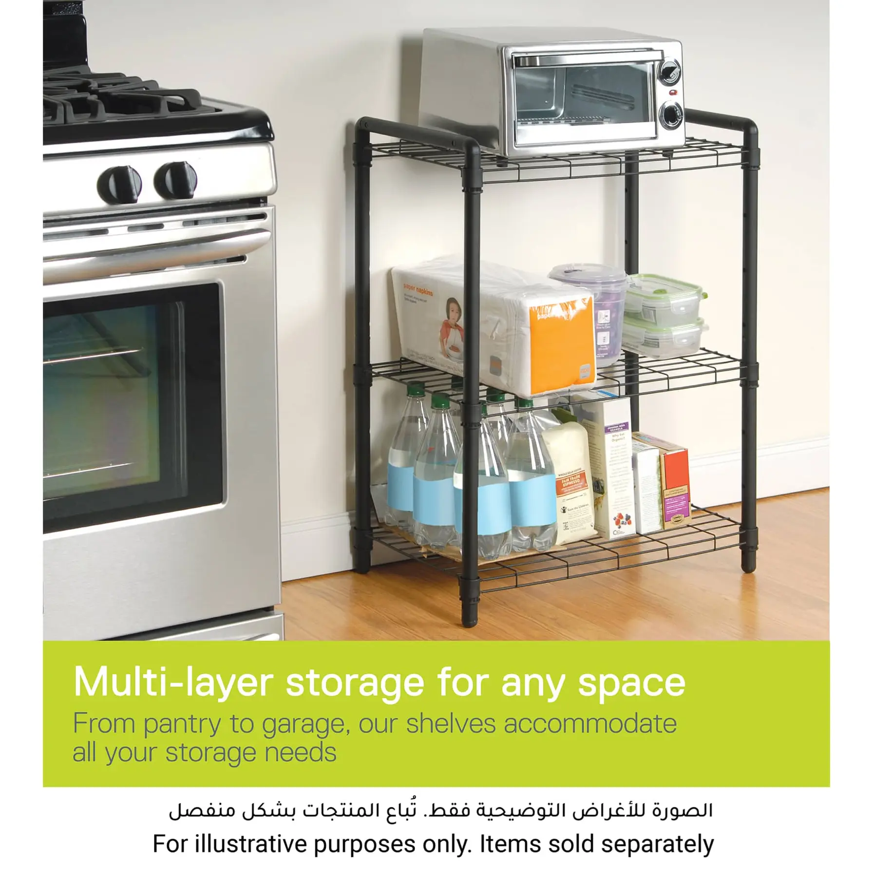 Delta 3-Tier Quick Rack (Black)