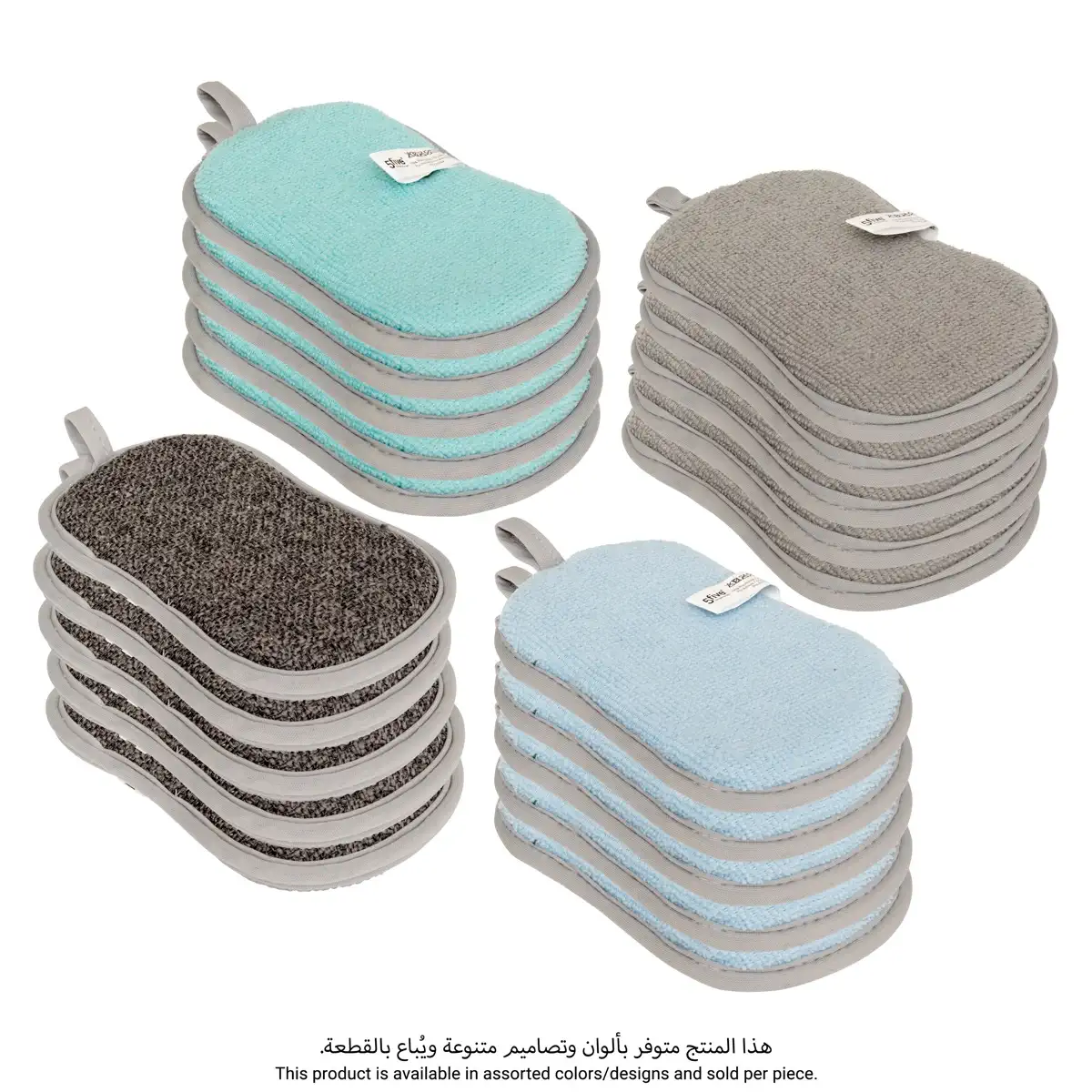 5Five Microfiber Scrubbing Sponge (Assorted Colors, 5 Pc.)