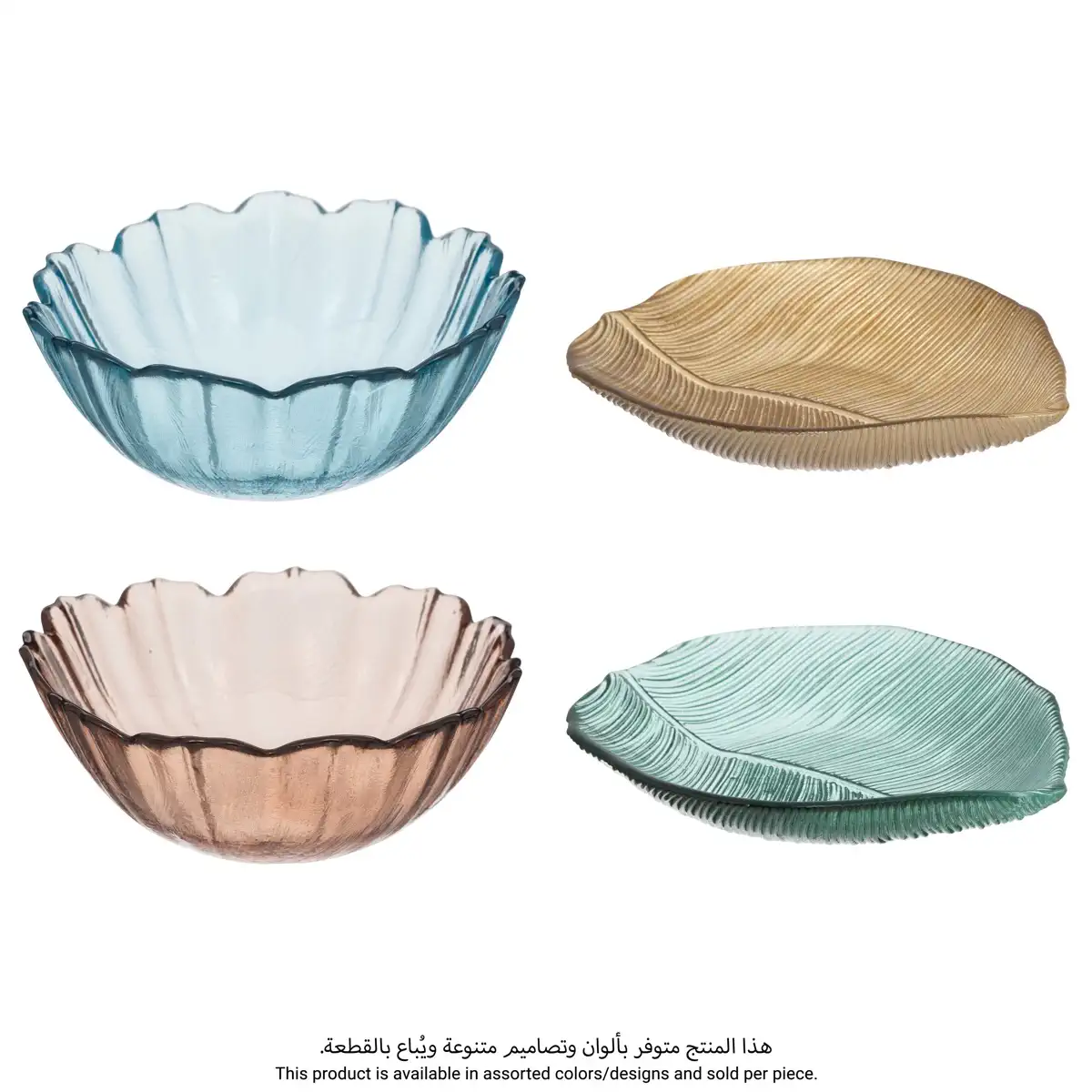 SG Glass Seving Bowl (Assorted Colors, D. 12 cm)