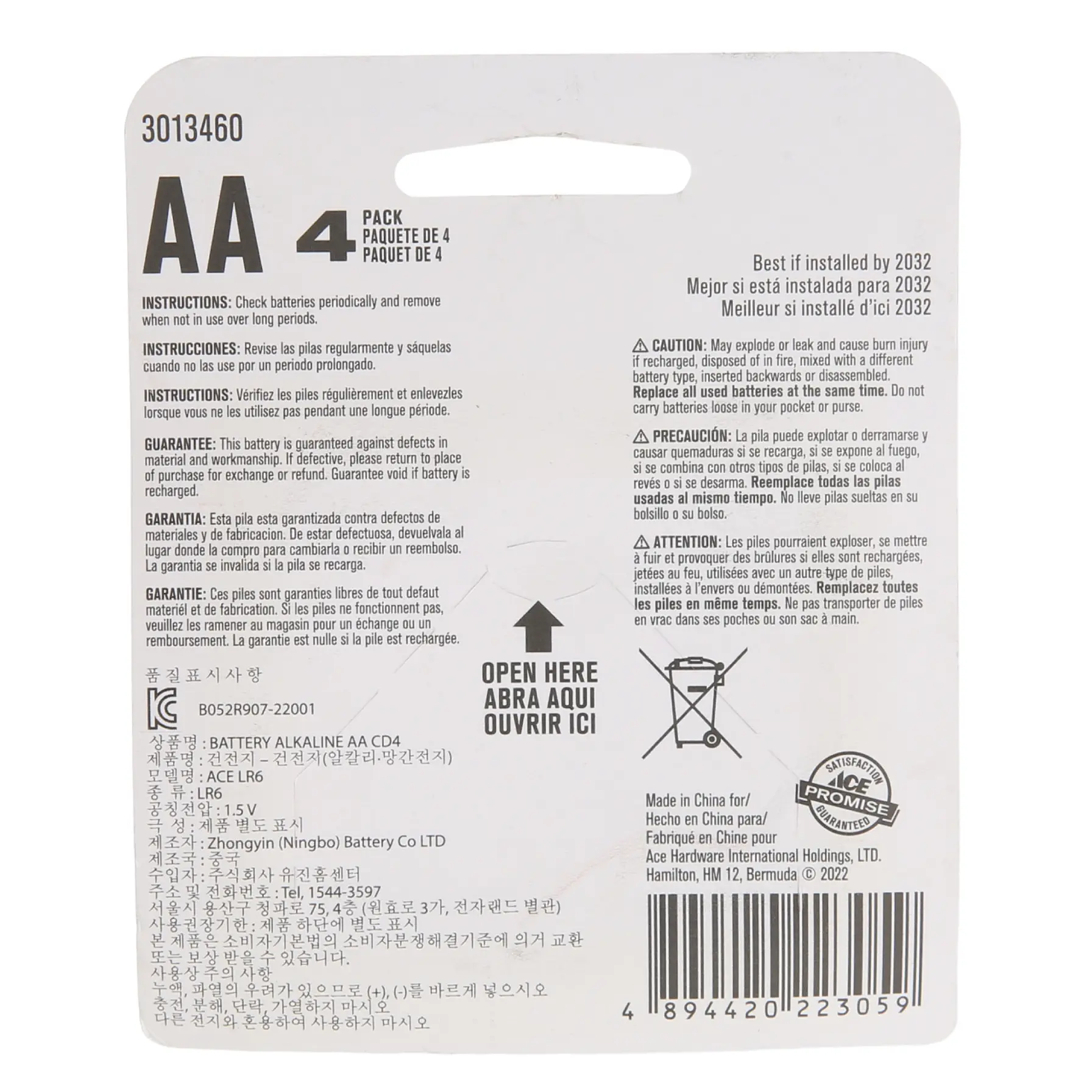 ACE AA Alkaline Battery Pack (4 Pc.)