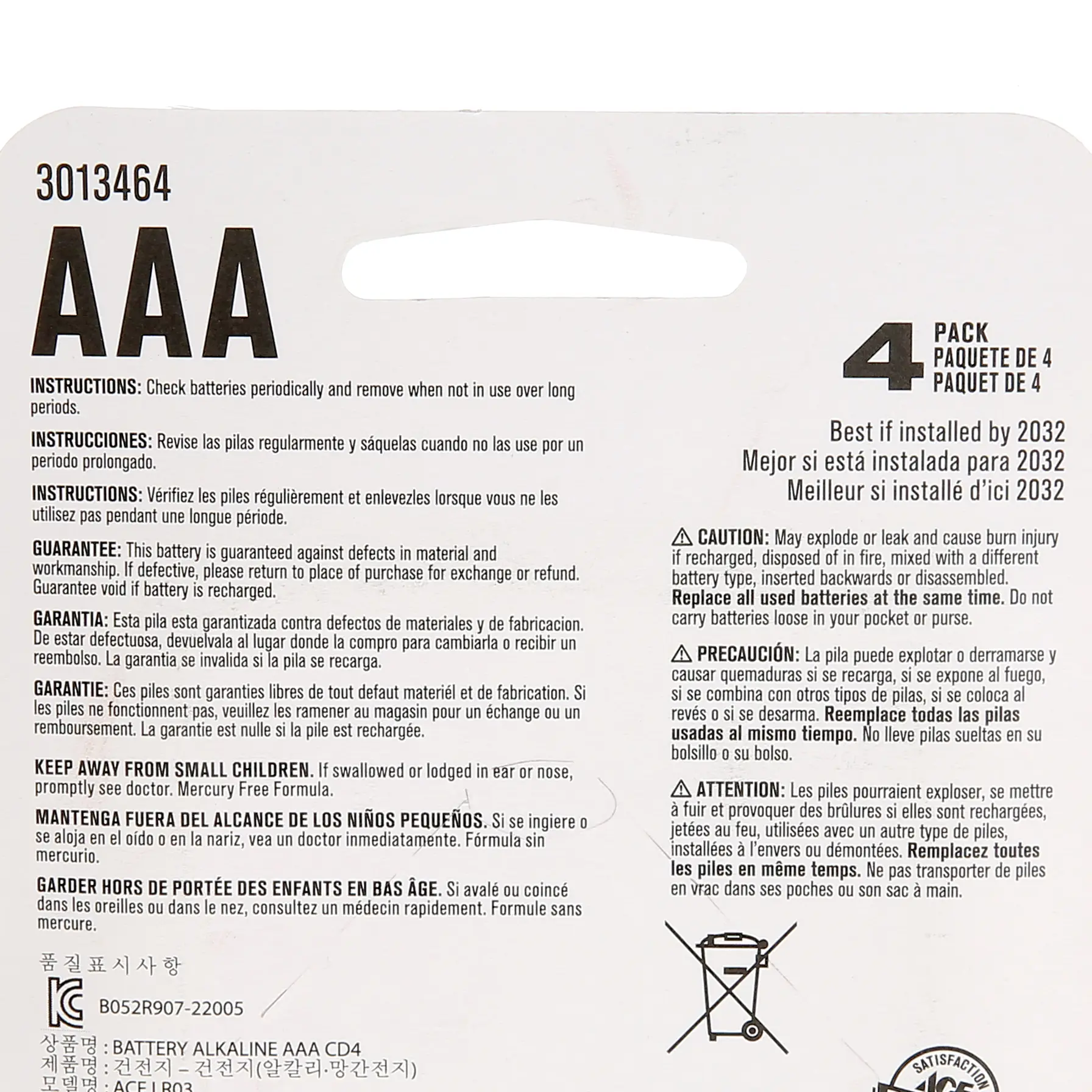 ACE AAA Alkaline Battery Pack (4 Pc.)