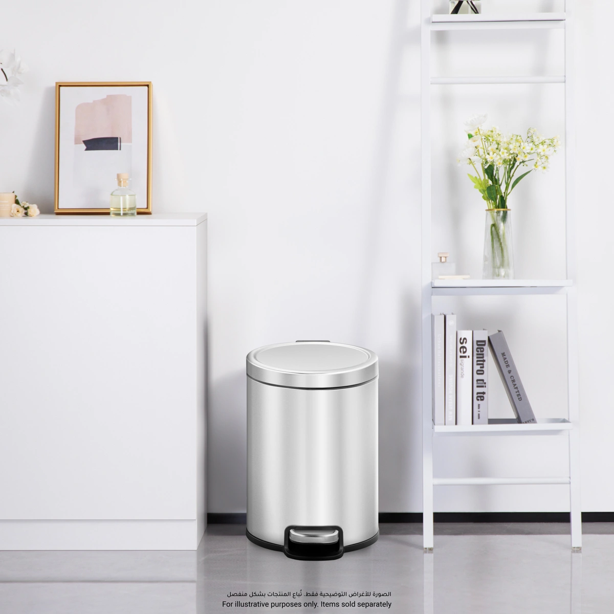 Eko Serene Stainless Steel Step Bin (20 L)