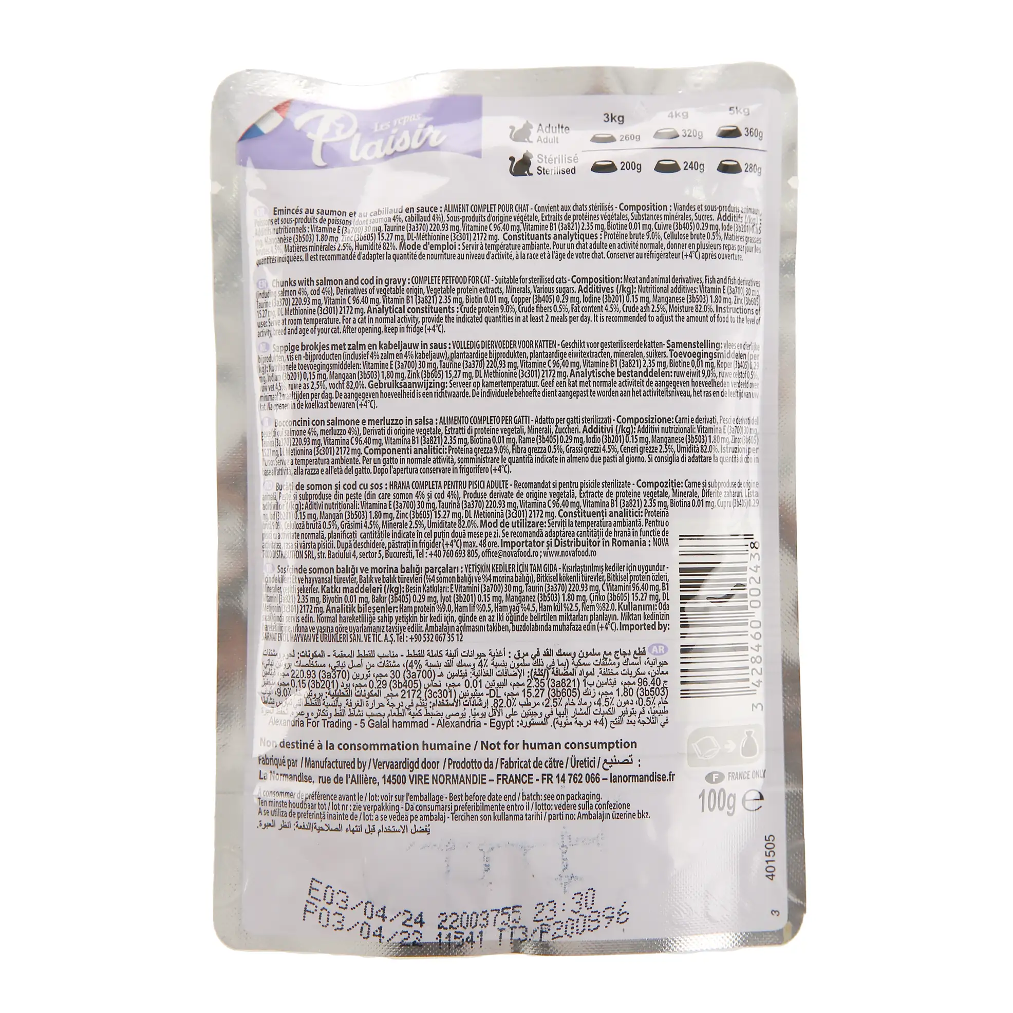 Le Repas Plaisir Wet Cat Food Chunks Salmon & Cod (100 g, For Adult Cat)